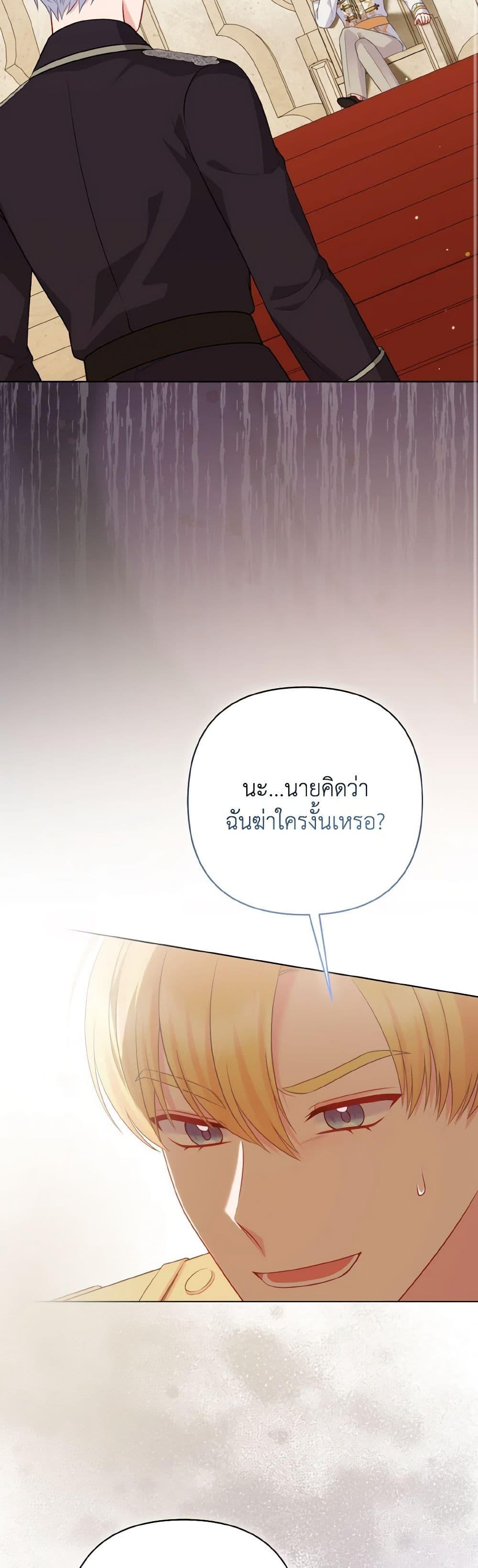 Manga-lc-com อ่านมังงะ อ่านการ์ตูน ออนไลน์ ฟรี So I Married An Abandoned Crown Prince ตอนที่ 1 2 3 4 5 6 7 8 9 10 11 12 13 14 ฟรี ไม่มีโฆษณา Manga-lc - อ่าน มังงะ อ่าน การ์ตูน ออนไลน์ อ่านมังงะ ฟรี