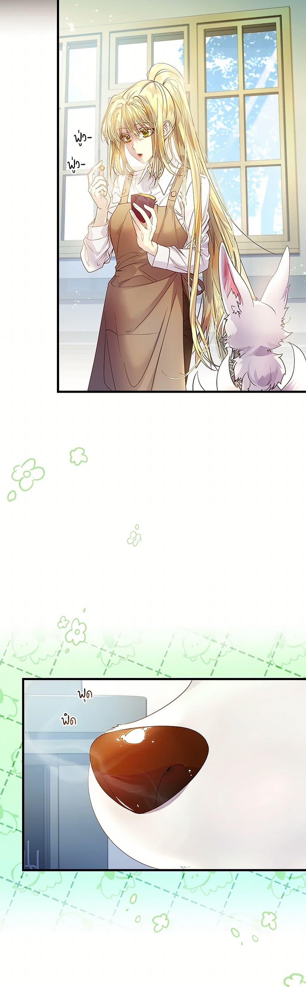 Manga-lc-com อ่านมังงะ อ่านการ์ตูน ออนไลน์ ฟรี I Raised the Nine-Tailed Fox Wrongly ตอนที่ 1 2 3 4 5 6 7 8 9 10 11 12 13 14 ฟรี ไม่มีโฆษณา Manga-lc - อ่าน มังงะ อ่าน การ์ตูน ออนไลน์ อ่านมังงะ ฟรี