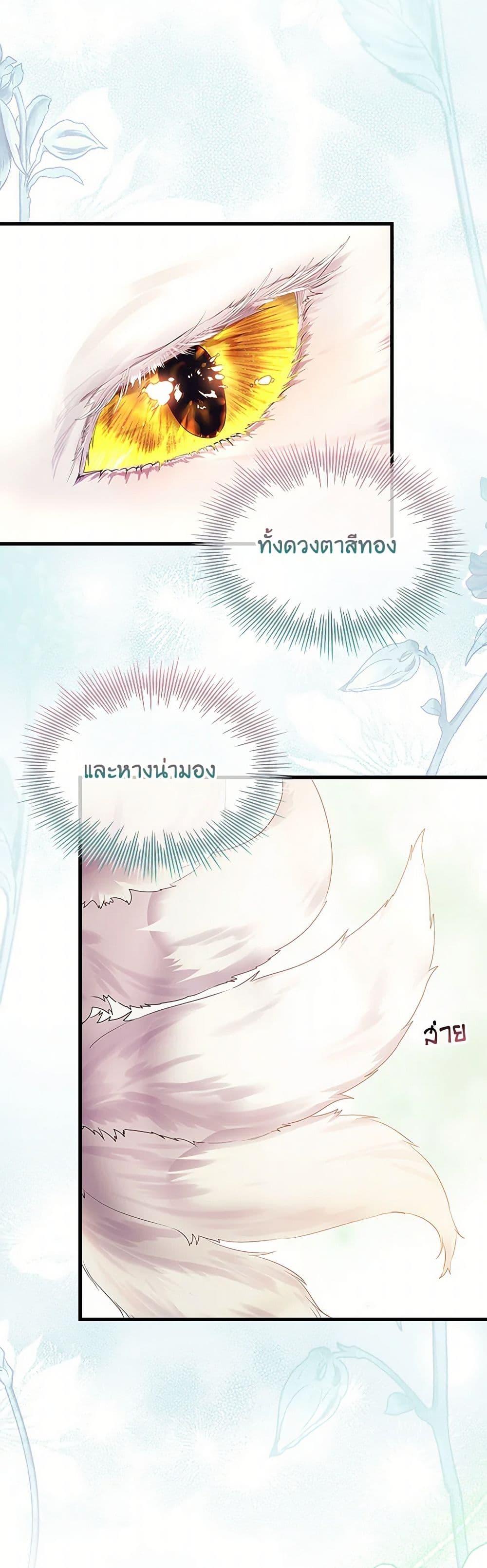Manga-lc-com อ่านมังงะ อ่านการ์ตูน ออนไลน์ ฟรี I Raised the Nine-Tailed Fox Wrongly ตอนที่ 1 2 3 4 5 6 7 8 9 10 11 12 13 14 ฟรี ไม่มีโฆษณา Manga-lc - อ่าน มังงะ อ่าน การ์ตูน ออนไลน์ อ่านมังงะ ฟรี