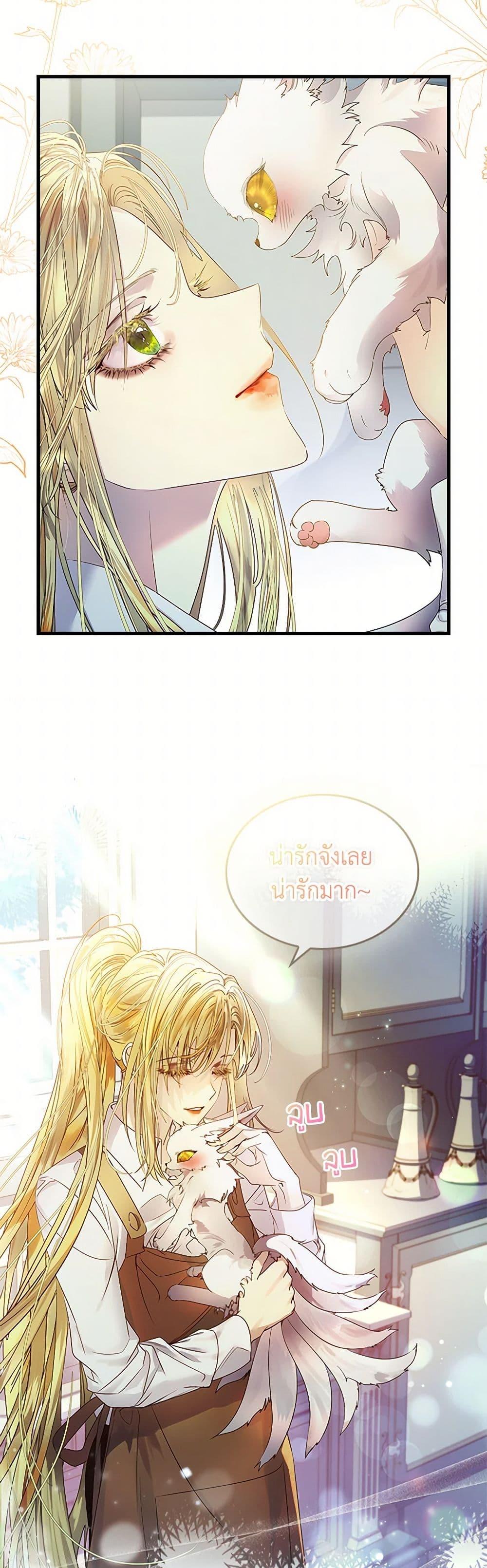 Manga-lc-com อ่านมังงะ อ่านการ์ตูน ออนไลน์ ฟรี I Raised the Nine-Tailed Fox Wrongly ตอนที่ 1 2 3 4 5 6 7 8 9 10 11 12 13 14 ฟรี ไม่มีโฆษณา Manga-lc - อ่าน มังงะ อ่าน การ์ตูน ออนไลน์ อ่านมังงะ ฟรี