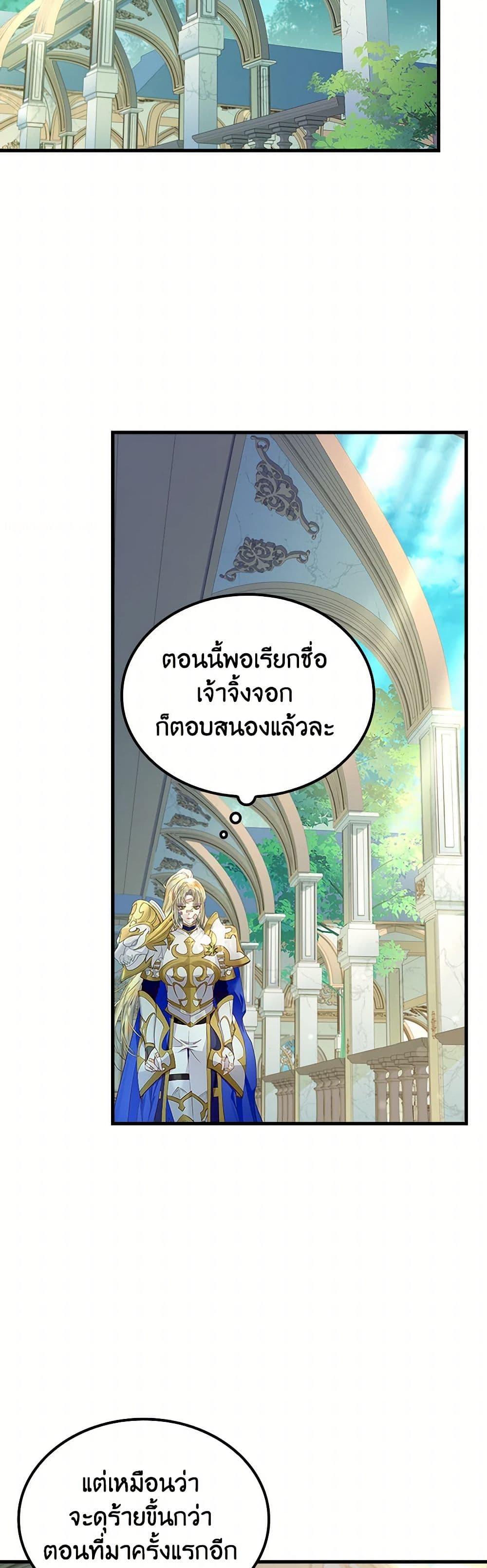 Manga-lc-com อ่านมังงะ อ่านการ์ตูน ออนไลน์ ฟรี I Raised the Nine-Tailed Fox Wrongly ตอนที่ 1 2 3 4 5 6 7 8 9 10 11 12 13 14 ฟรี ไม่มีโฆษณา Manga-lc - อ่าน มังงะ อ่าน การ์ตูน ออนไลน์ อ่านมังงะ ฟรี