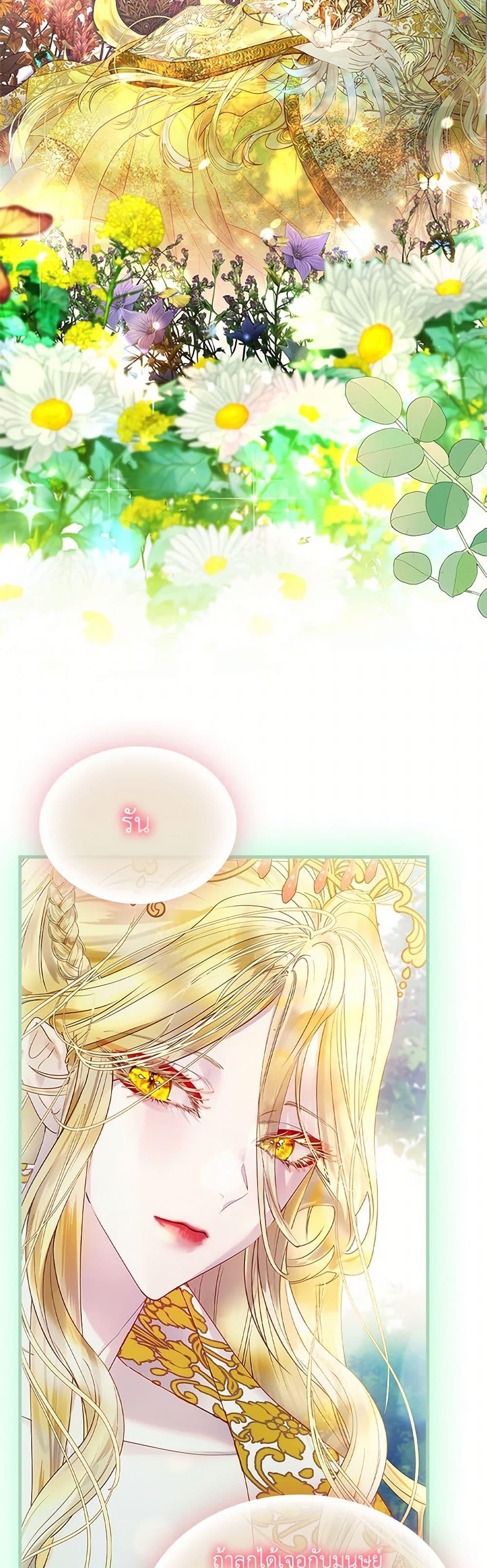 Manga-lc-com อ่านมังงะ อ่านการ์ตูน ออนไลน์ ฟรี I Raised the Nine-Tailed Fox Wrongly ตอนที่ 1 2 3 4 5 6 7 8 9 10 11 12 13 14 ฟรี ไม่มีโฆษณา Manga-lc - อ่าน มังงะ อ่าน การ์ตูน ออนไลน์ อ่านมังงะ ฟรี