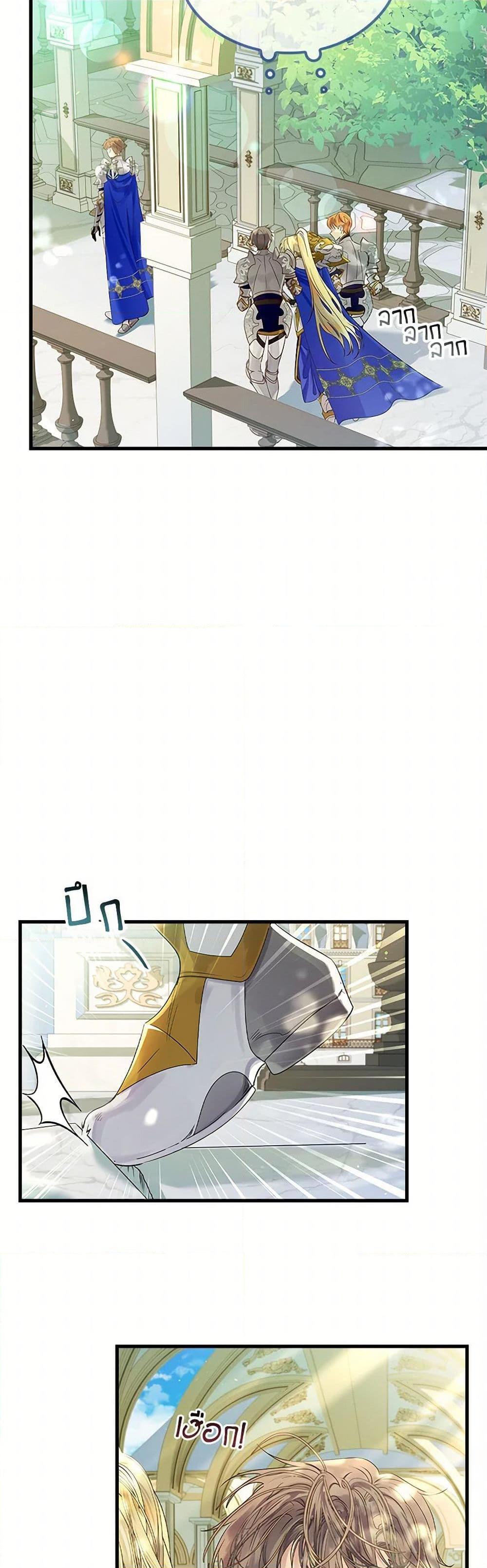 Manga-lc-com อ่านมังงะ อ่านการ์ตูน ออนไลน์ ฟรี I Raised the Nine-Tailed Fox Wrongly ตอนที่ 1 2 3 4 5 6 7 8 9 10 11 12 13 14 ฟรี ไม่มีโฆษณา Manga-lc - อ่าน มังงะ อ่าน การ์ตูน ออนไลน์ อ่านมังงะ ฟรี
