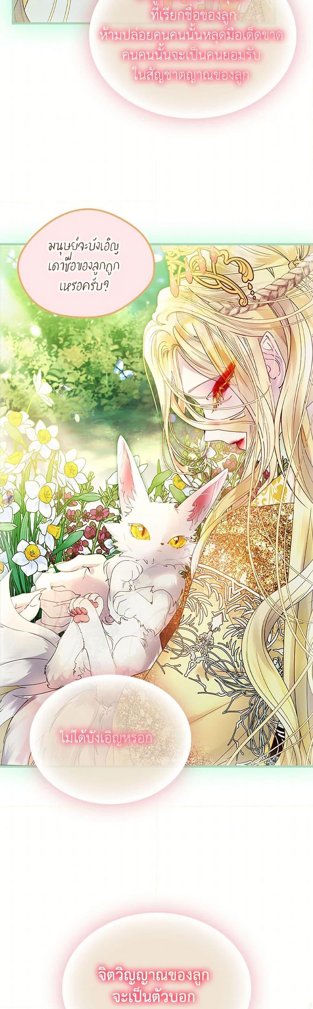 Manga-lc-com อ่านมังงะ อ่านการ์ตูน ออนไลน์ ฟรี I Raised the Nine-Tailed Fox Wrongly ตอนที่ 1 2 3 4 5 6 7 8 9 10 11 12 13 14 ฟรี ไม่มีโฆษณา Manga-lc - อ่าน มังงะ อ่าน การ์ตูน ออนไลน์ อ่านมังงะ ฟรี