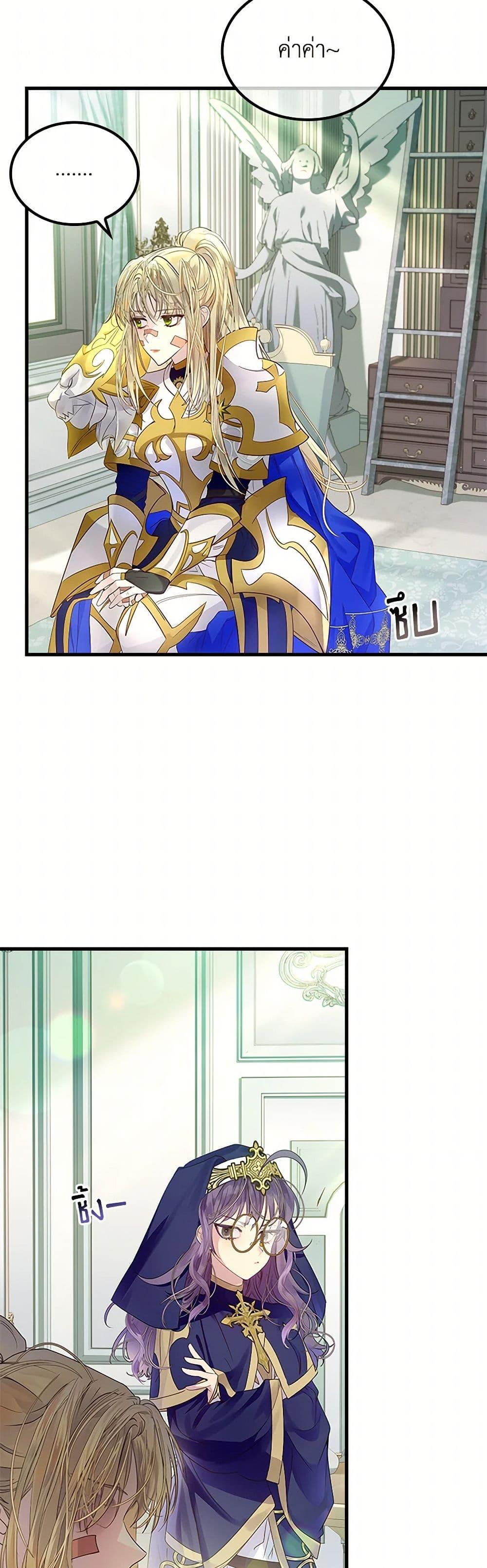 Manga-lc-com อ่านมังงะ อ่านการ์ตูน ออนไลน์ ฟรี I Raised the Nine-Tailed Fox Wrongly ตอนที่ 1 2 3 4 5 6 7 8 9 10 11 12 13 14 ฟรี ไม่มีโฆษณา Manga-lc - อ่าน มังงะ อ่าน การ์ตูน ออนไลน์ อ่านมังงะ ฟรี