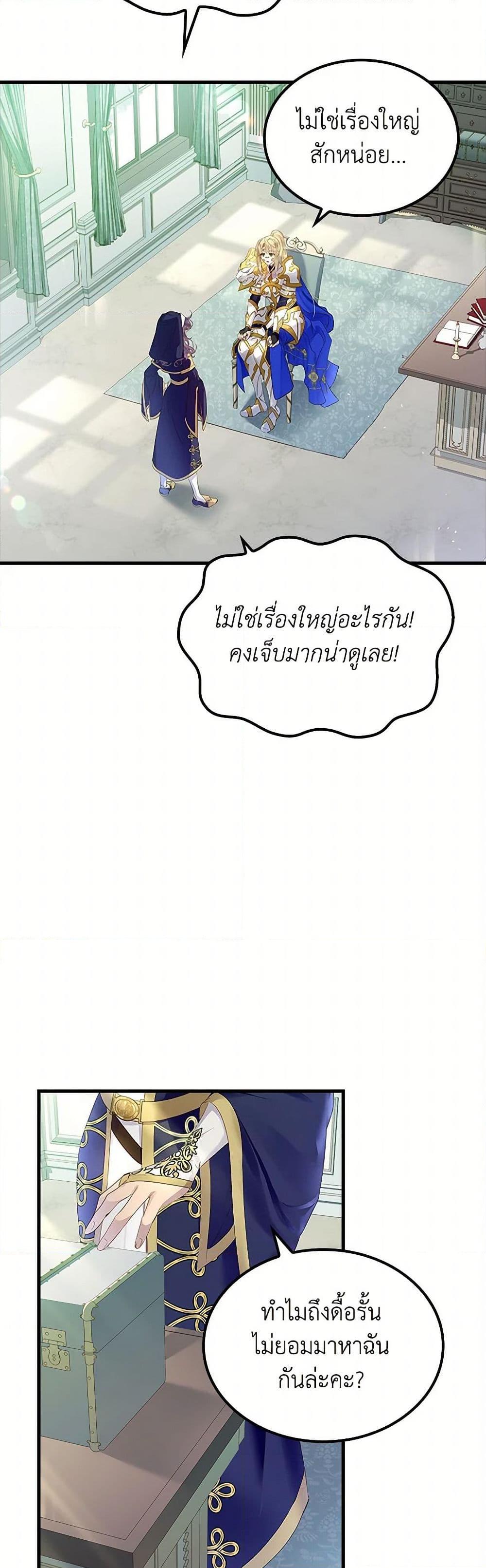 Manga-lc-com อ่านมังงะ อ่านการ์ตูน ออนไลน์ ฟรี I Raised the Nine-Tailed Fox Wrongly ตอนที่ 1 2 3 4 5 6 7 8 9 10 11 12 13 14 ฟรี ไม่มีโฆษณา Manga-lc - อ่าน มังงะ อ่าน การ์ตูน ออนไลน์ อ่านมังงะ ฟรี