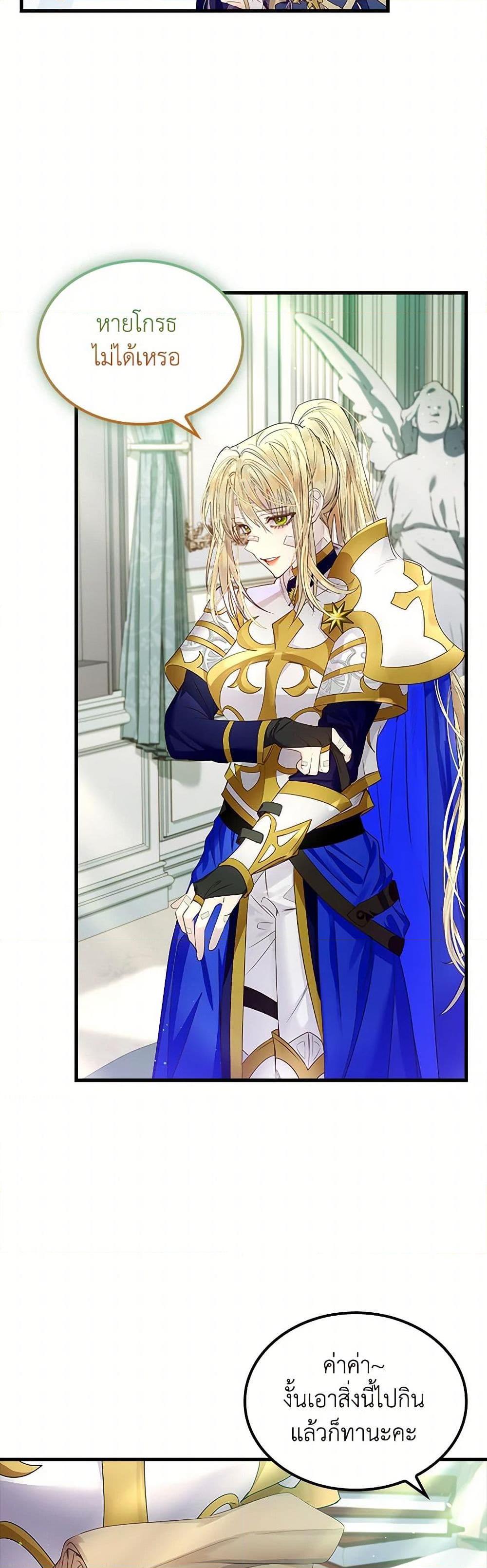 Manga-lc-com อ่านมังงะ อ่านการ์ตูน ออนไลน์ ฟรี I Raised the Nine-Tailed Fox Wrongly ตอนที่ 1 2 3 4 5 6 7 8 9 10 11 12 13 14 ฟรี ไม่มีโฆษณา Manga-lc - อ่าน มังงะ อ่าน การ์ตูน ออนไลน์ อ่านมังงะ ฟรี