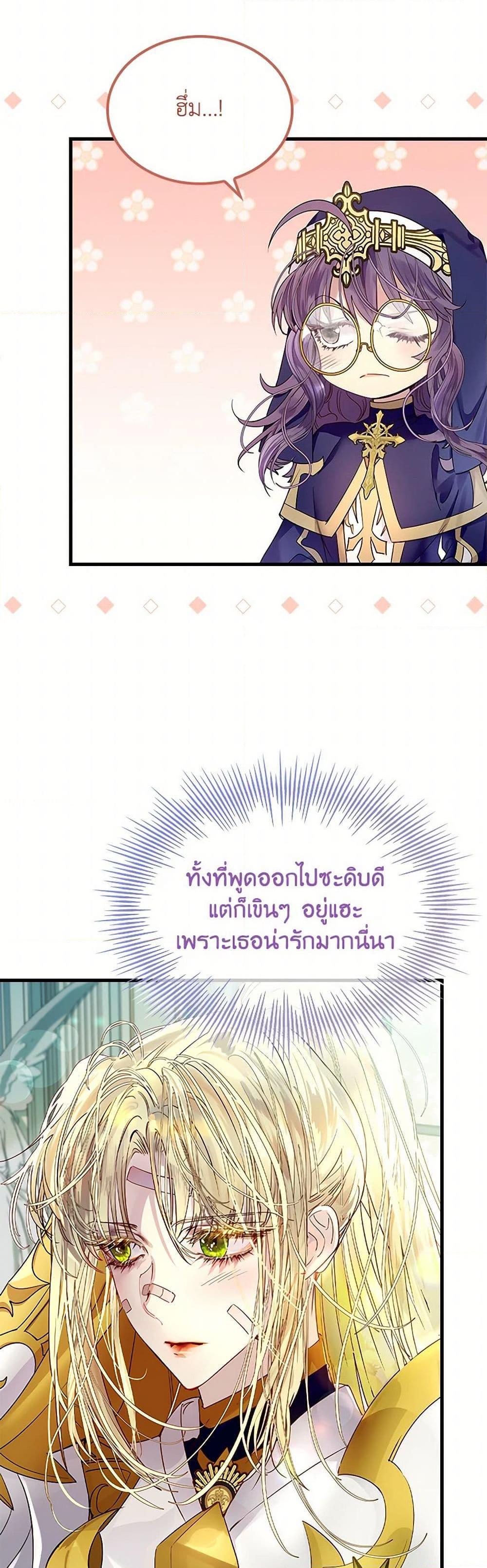 Manga-lc-com อ่านมังงะ อ่านการ์ตูน ออนไลน์ ฟรี I Raised the Nine-Tailed Fox Wrongly ตอนที่ 1 2 3 4 5 6 7 8 9 10 11 12 13 14 ฟรี ไม่มีโฆษณา Manga-lc - อ่าน มังงะ อ่าน การ์ตูน ออนไลน์ อ่านมังงะ ฟรี