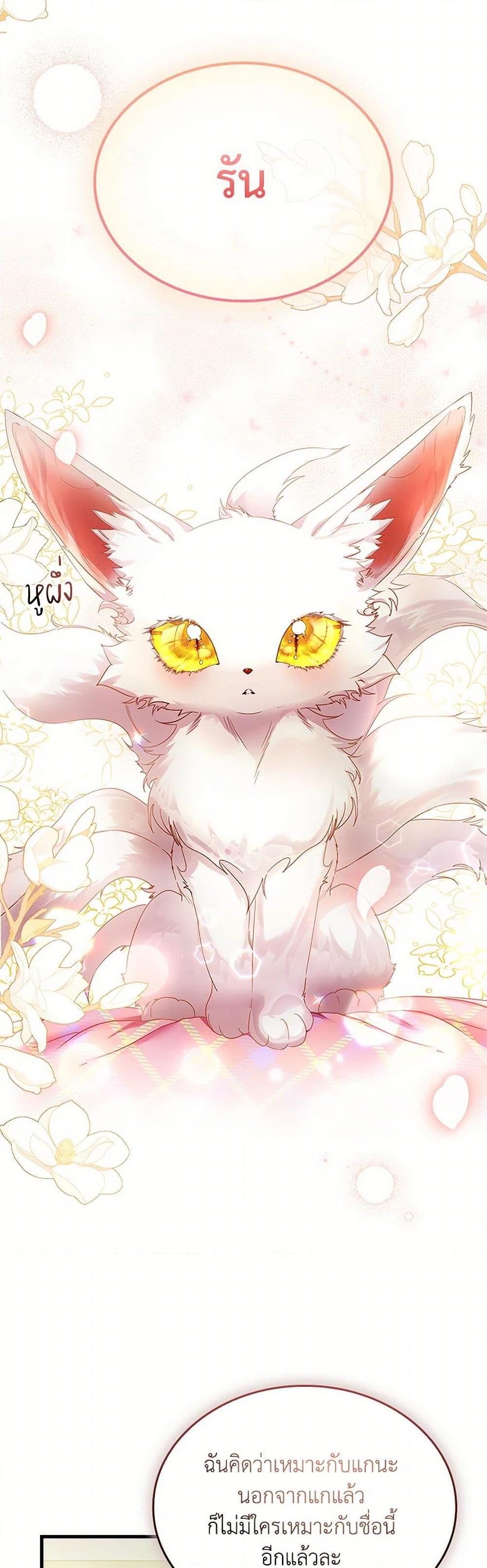 Manga-lc-com อ่านมังงะ อ่านการ์ตูน ออนไลน์ ฟรี I Raised the Nine-Tailed Fox Wrongly ตอนที่ 1 2 3 4 5 6 7 8 9 10 11 12 13 14 ฟรี ไม่มีโฆษณา Manga-lc - อ่าน มังงะ อ่าน การ์ตูน ออนไลน์ อ่านมังงะ ฟรี