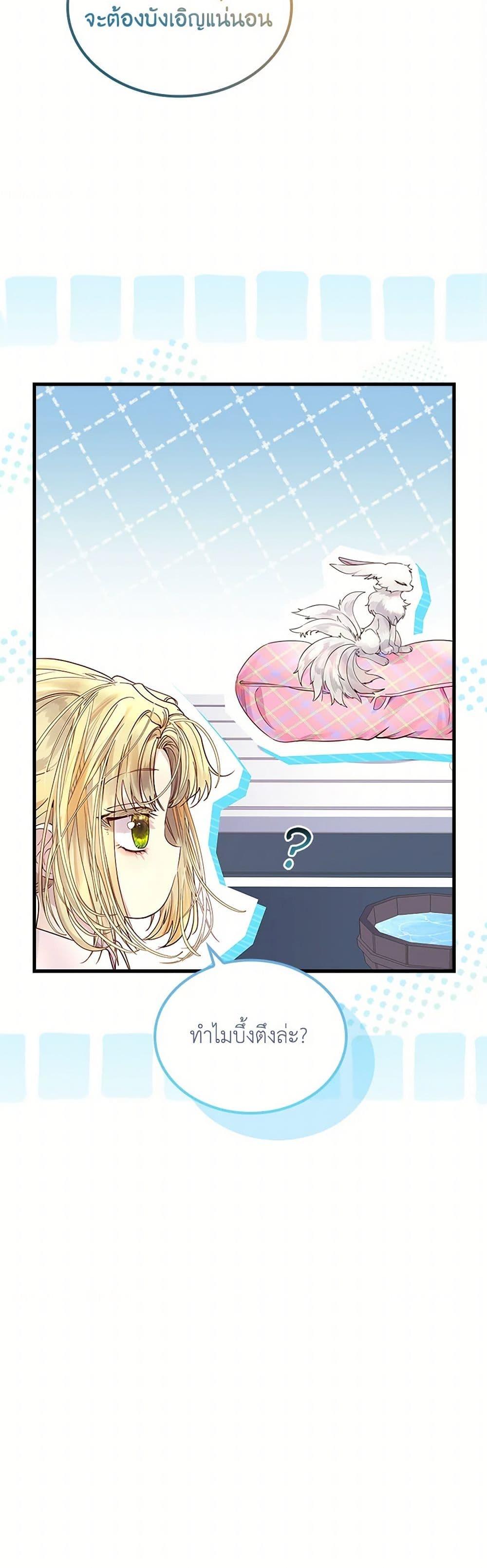 Manga-lc-com อ่านมังงะ อ่านการ์ตูน ออนไลน์ ฟรี I Raised the Nine-Tailed Fox Wrongly ตอนที่ 1 2 3 4 5 6 7 8 9 10 11 12 13 14 ฟรี ไม่มีโฆษณา Manga-lc - อ่าน มังงะ อ่าน การ์ตูน ออนไลน์ อ่านมังงะ ฟรี