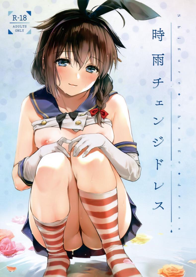 Doujin-Lc- อ่าน โดจิน มังฮวา เกาหลี ญี่ปุ่น จีน แปลไทย ลองชุดใหม่กับผู้การ (C95) [Amakuchi Syoujo (Umakuchi Shouyu)] Shigure Change Dress (Kantai Collection -Kancolle-) ตอนที่ 1 2 3 4 5 6 7 8 9 10 11 12 13 14 ฟรี ไม่มีโฆษณา อ่าน โดจิน Manhwa เกาหลี ญี่ปุ่น จีน เรามีครบ คัดมาให้เน้นๆ โดจิน 18+ รับประกันความฟินโดย  Doujin Lc