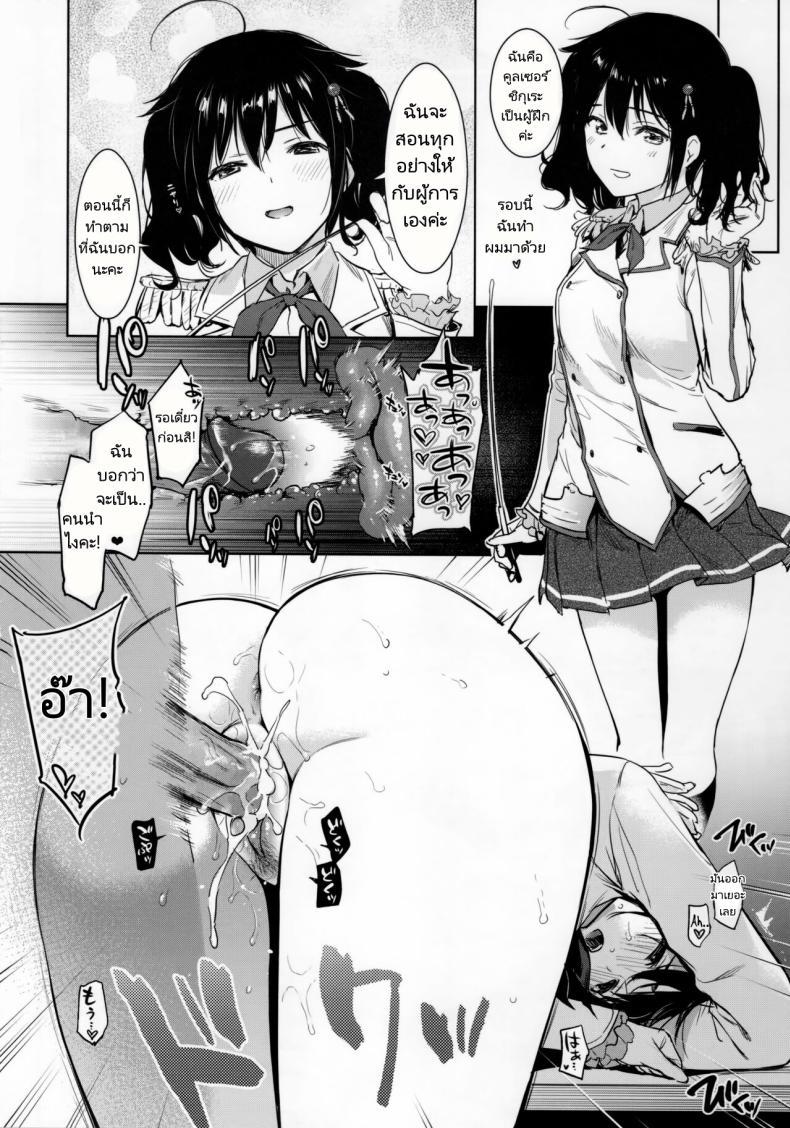 Doujin-Lc- อ่าน โดจิน มังฮวา เกาหลี ญี่ปุ่น จีน แปลไทย ลองชุดใหม่กับผู้การ (C95) [Amakuchi Syoujo (Umakuchi Shouyu)] Shigure Change Dress (Kantai Collection -Kancolle-) ตอนที่ 1 2 3 4 5 6 7 8 9 10 11 12 13 14 ฟรี ไม่มีโฆษณา อ่าน โดจิน Manhwa เกาหลี ญี่ปุ่น จีน เรามีครบ คัดมาให้เน้นๆ โดจิน 18+ รับประกันความฟินโดย  Doujin Lc