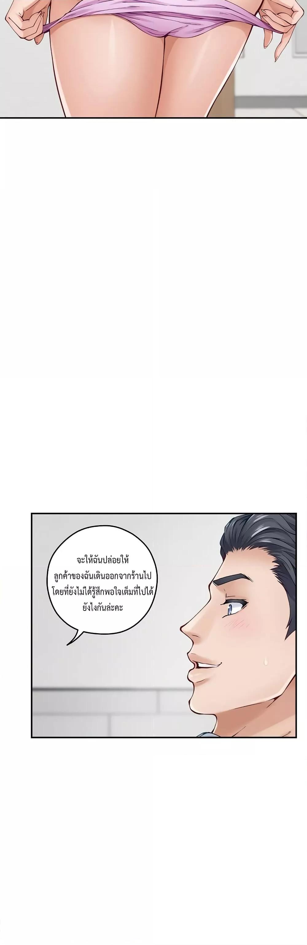 Doujin-Lc- อ่าน โดจิน มังฮวา เกาหลี ญี่ปุ่น จีน แปลไทย God of Pleasure ตอนที่ 1 2 3 4 5 6 7 8 9 10 11 12 13 14 ฟรี ไม่มีโฆษณา อ่าน โดจิน Manhwa เกาหลี ญี่ปุ่น จีน เรามีครบ คัดมาให้เน้นๆ โดจิน 18+ รับประกันความฟินโดย  Doujin Lc