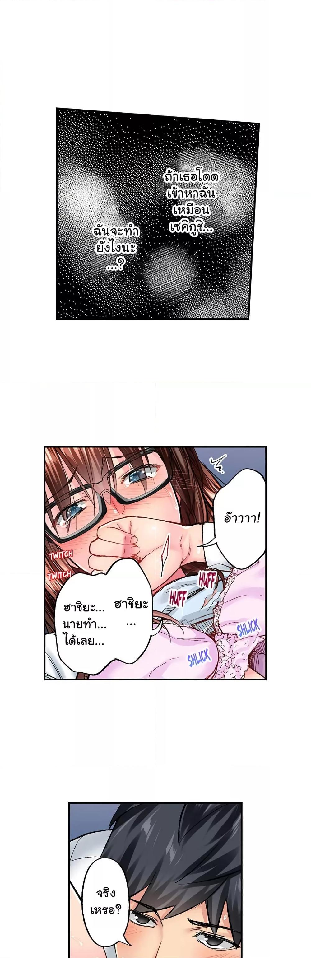Doujin-Lc- อ่าน โดจิน มังฮวา เกาหลี ญี่ปุ่น จีน แปลไทย God of Pleasure ตอนที่ 1 2 3 4 5 6 7 8 9 10 11 12 13 14 ฟรี ไม่มีโฆษณา อ่าน โดจิน Manhwa เกาหลี ญี่ปุ่น จีน เรามีครบ คัดมาให้เน้นๆ โดจิน 18+ รับประกันความฟินโดย  Doujin Lc