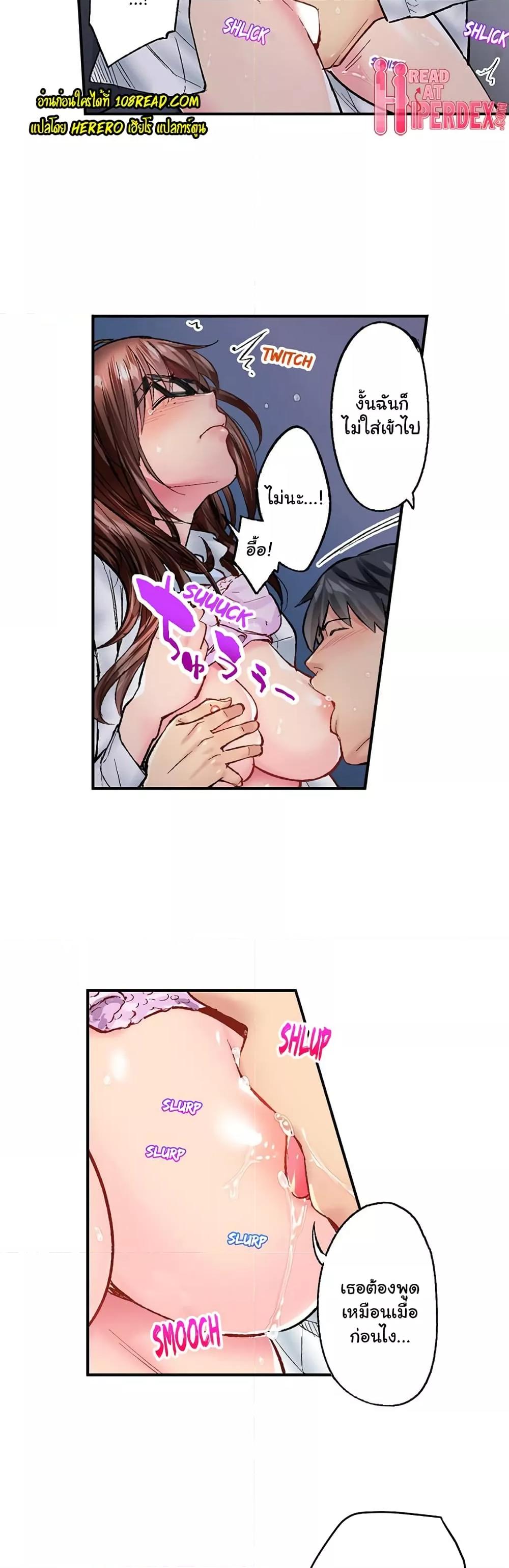 Doujin-Lc- อ่าน โดจิน มังฮวา เกาหลี ญี่ปุ่น จีน แปลไทย God of Pleasure ตอนที่ 1 2 3 4 5 6 7 8 9 10 11 12 13 14 ฟรี ไม่มีโฆษณา อ่าน โดจิน Manhwa เกาหลี ญี่ปุ่น จีน เรามีครบ คัดมาให้เน้นๆ โดจิน 18+ รับประกันความฟินโดย  Doujin Lc