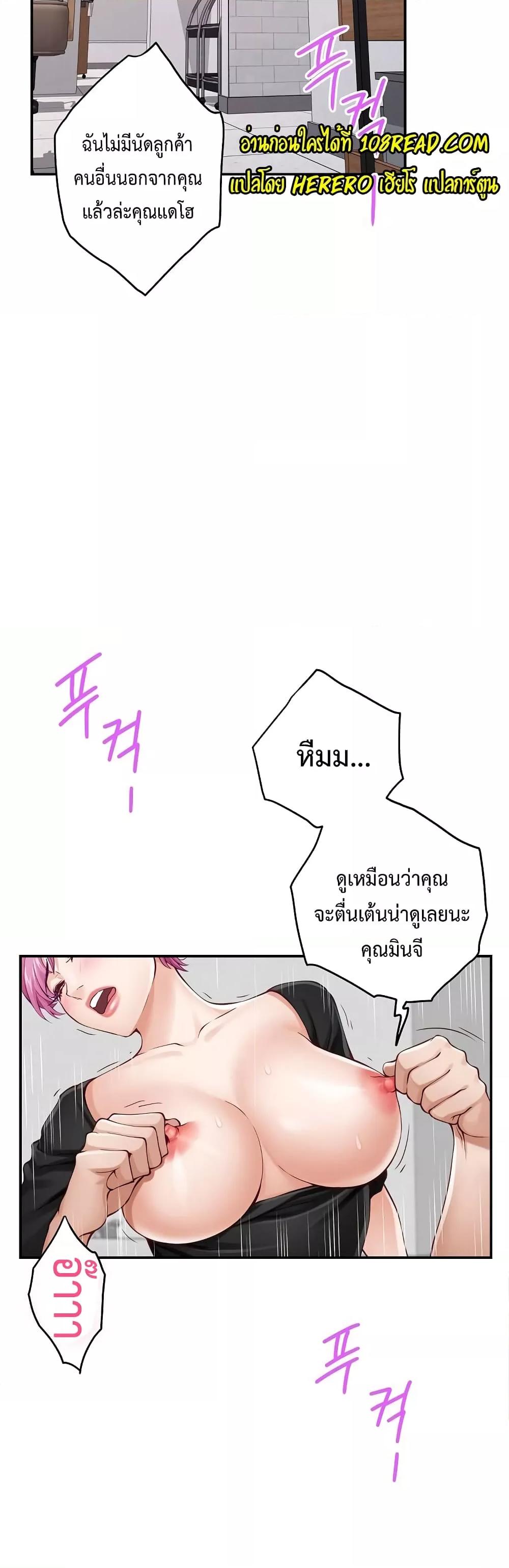 Doujin-Lc- อ่าน โดจิน มังฮวา เกาหลี ญี่ปุ่น จีน แปลไทย God of Pleasure ตอนที่ 1 2 3 4 5 6 7 8 9 10 11 12 13 14 ฟรี ไม่มีโฆษณา อ่าน โดจิน Manhwa เกาหลี ญี่ปุ่น จีน เรามีครบ คัดมาให้เน้นๆ โดจิน 18+ รับประกันความฟินโดย  Doujin Lc