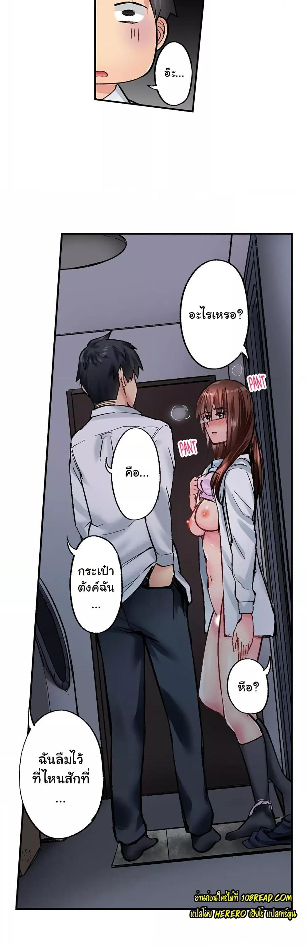 Doujin-Lc- อ่าน โดจิน มังฮวา เกาหลี ญี่ปุ่น จีน แปลไทย God of Pleasure ตอนที่ 1 2 3 4 5 6 7 8 9 10 11 12 13 14 ฟรี ไม่มีโฆษณา อ่าน โดจิน Manhwa เกาหลี ญี่ปุ่น จีน เรามีครบ คัดมาให้เน้นๆ โดจิน 18+ รับประกันความฟินโดย  Doujin Lc
