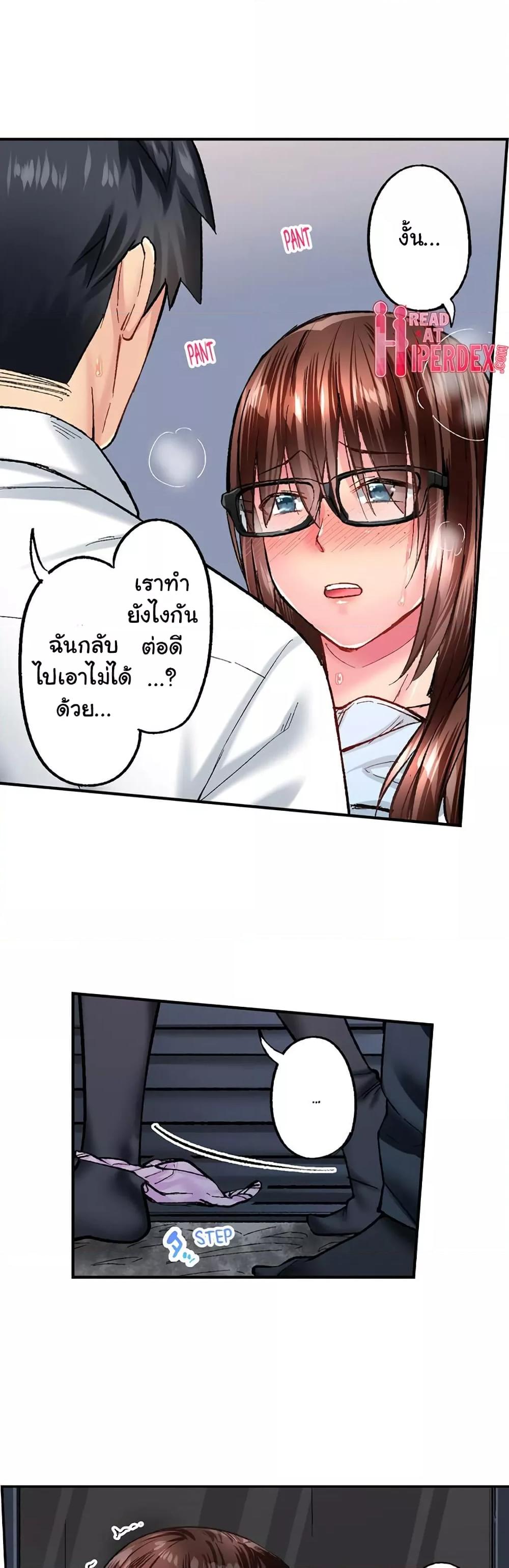 Doujin-Lc- อ่าน โดจิน มังฮวา เกาหลี ญี่ปุ่น จีน แปลไทย God of Pleasure ตอนที่ 1 2 3 4 5 6 7 8 9 10 11 12 13 14 ฟรี ไม่มีโฆษณา อ่าน โดจิน Manhwa เกาหลี ญี่ปุ่น จีน เรามีครบ คัดมาให้เน้นๆ โดจิน 18+ รับประกันความฟินโดย  Doujin Lc