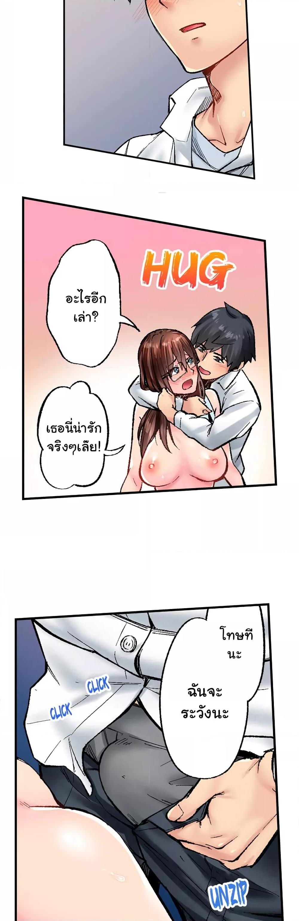 Doujin-Lc- อ่าน โดจิน มังฮวา เกาหลี ญี่ปุ่น จีน แปลไทย God of Pleasure ตอนที่ 1 2 3 4 5 6 7 8 9 10 11 12 13 14 ฟรี ไม่มีโฆษณา อ่าน โดจิน Manhwa เกาหลี ญี่ปุ่น จีน เรามีครบ คัดมาให้เน้นๆ โดจิน 18+ รับประกันความฟินโดย  Doujin Lc