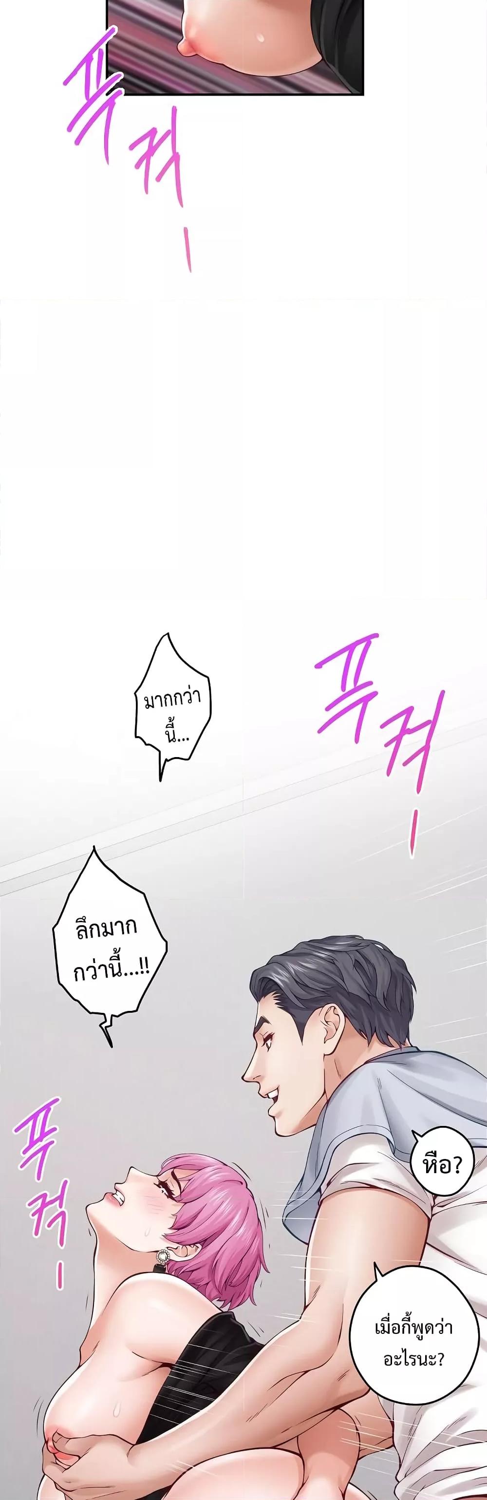 Doujin-Lc- อ่าน โดจิน มังฮวา เกาหลี ญี่ปุ่น จีน แปลไทย God of Pleasure ตอนที่ 1 2 3 4 5 6 7 8 9 10 11 12 13 14 ฟรี ไม่มีโฆษณา อ่าน โดจิน Manhwa เกาหลี ญี่ปุ่น จีน เรามีครบ คัดมาให้เน้นๆ โดจิน 18+ รับประกันความฟินโดย  Doujin Lc