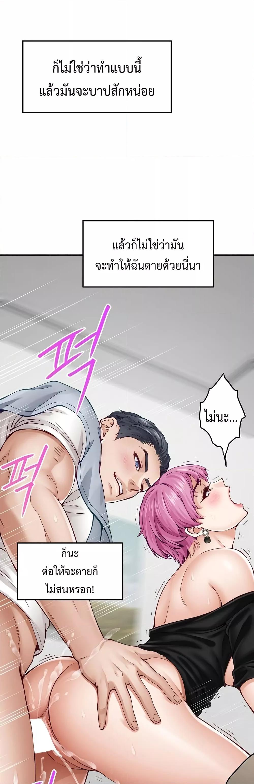 Doujin-Lc- อ่าน โดจิน มังฮวา เกาหลี ญี่ปุ่น จีน แปลไทย God of Pleasure ตอนที่ 1 2 3 4 5 6 7 8 9 10 11 12 13 14 ฟรี ไม่มีโฆษณา อ่าน โดจิน Manhwa เกาหลี ญี่ปุ่น จีน เรามีครบ คัดมาให้เน้นๆ โดจิน 18+ รับประกันความฟินโดย  Doujin Lc