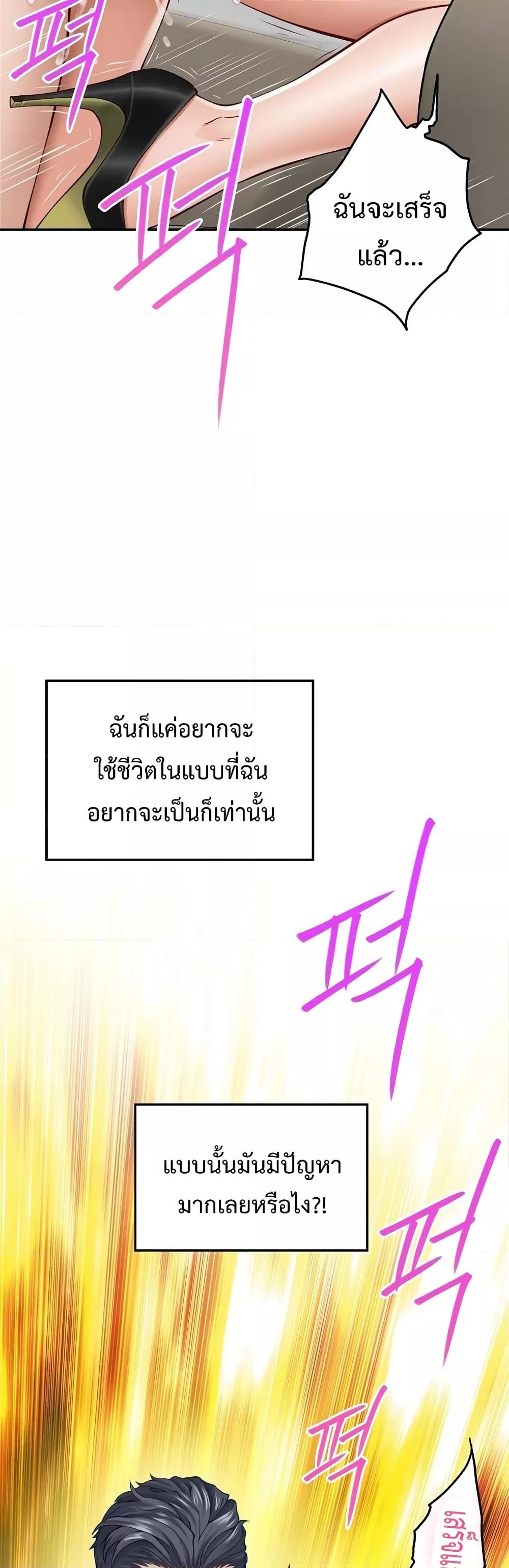 Doujin-Lc- อ่าน โดจิน มังฮวา เกาหลี ญี่ปุ่น จีน แปลไทย God of Pleasure ตอนที่ 1 2 3 4 5 6 7 8 9 10 11 12 13 14 ฟรี ไม่มีโฆษณา อ่าน โดจิน Manhwa เกาหลี ญี่ปุ่น จีน เรามีครบ คัดมาให้เน้นๆ โดจิน 18+ รับประกันความฟินโดย  Doujin Lc
