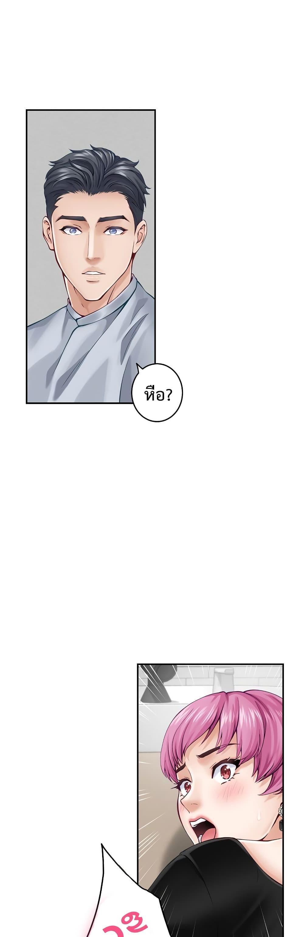 Doujin-Lc- อ่าน โดจิน มังฮวา เกาหลี ญี่ปุ่น จีน แปลไทย God of Pleasure ตอนที่ 1 2 3 4 5 6 7 8 9 10 11 12 13 14 ฟรี ไม่มีโฆษณา อ่าน โดจิน Manhwa เกาหลี ญี่ปุ่น จีน เรามีครบ คัดมาให้เน้นๆ โดจิน 18+ รับประกันความฟินโดย  Doujin Lc