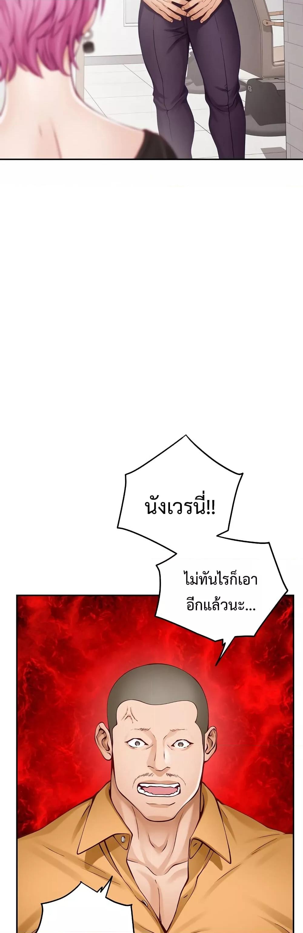 Doujin-Lc- อ่าน โดจิน มังฮวา เกาหลี ญี่ปุ่น จีน แปลไทย God of Pleasure ตอนที่ 1 2 3 4 5 6 7 8 9 10 11 12 13 14 ฟรี ไม่มีโฆษณา อ่าน โดจิน Manhwa เกาหลี ญี่ปุ่น จีน เรามีครบ คัดมาให้เน้นๆ โดจิน 18+ รับประกันความฟินโดย  Doujin Lc