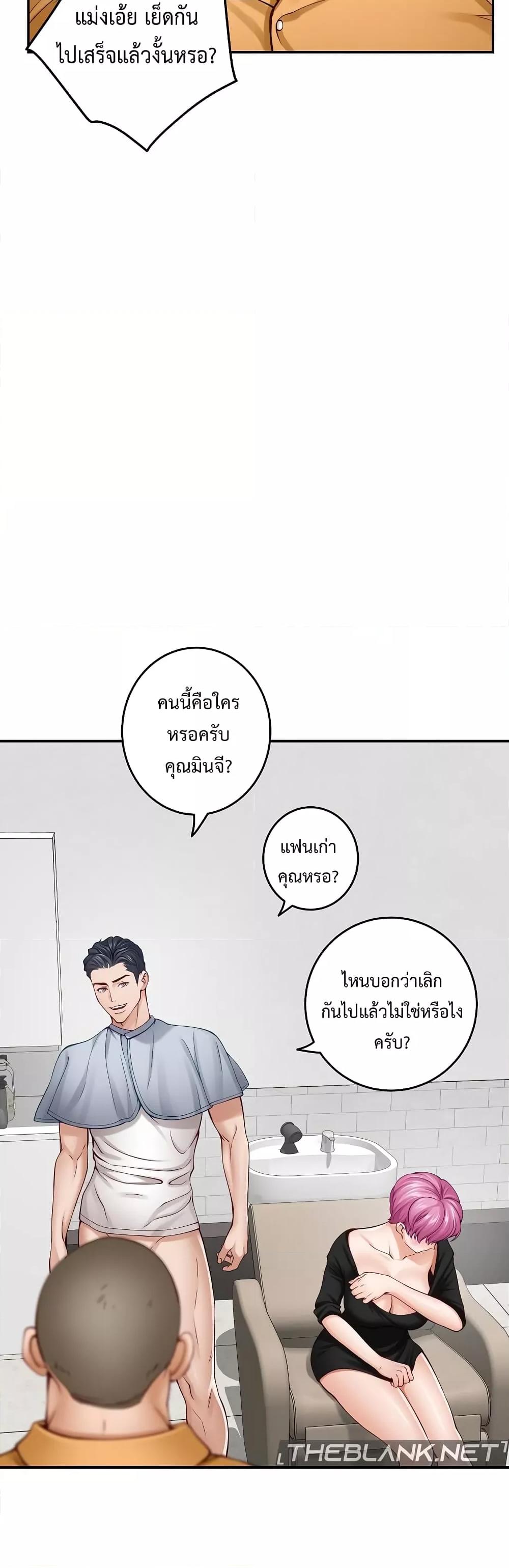 Doujin-Lc- อ่าน โดจิน มังฮวา เกาหลี ญี่ปุ่น จีน แปลไทย God of Pleasure ตอนที่ 1 2 3 4 5 6 7 8 9 10 11 12 13 14 ฟรี ไม่มีโฆษณา อ่าน โดจิน Manhwa เกาหลี ญี่ปุ่น จีน เรามีครบ คัดมาให้เน้นๆ โดจิน 18+ รับประกันความฟินโดย  Doujin Lc