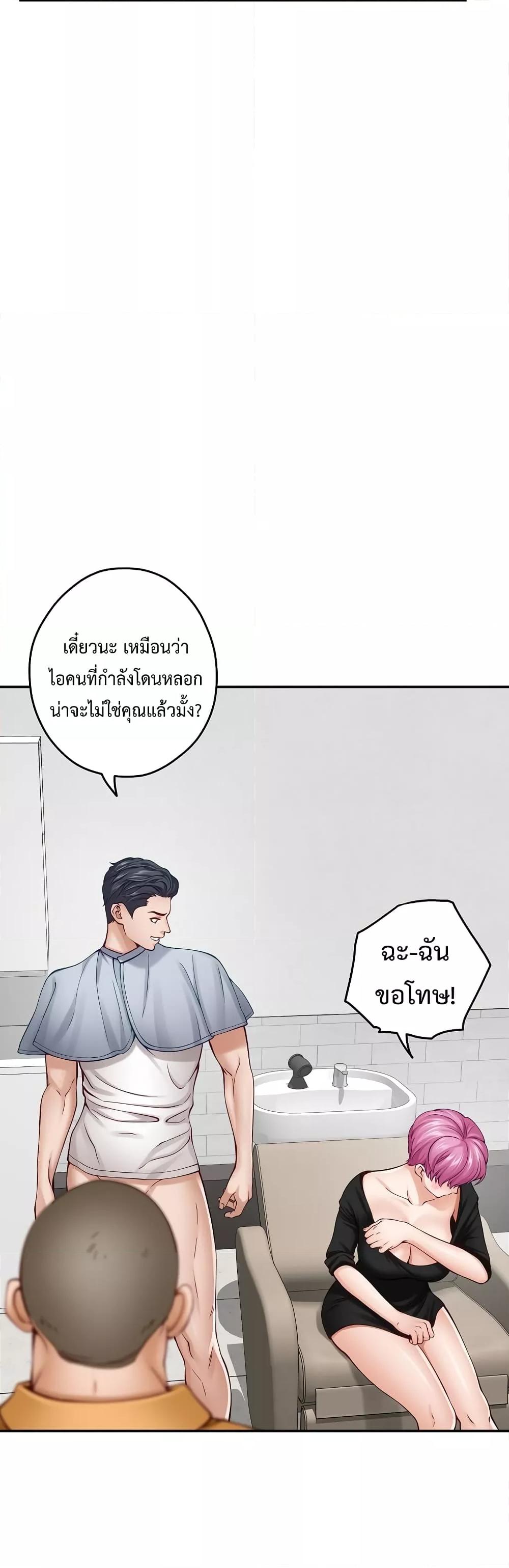 Doujin-Lc- อ่าน โดจิน มังฮวา เกาหลี ญี่ปุ่น จีน แปลไทย God of Pleasure ตอนที่ 1 2 3 4 5 6 7 8 9 10 11 12 13 14 ฟรี ไม่มีโฆษณา อ่าน โดจิน Manhwa เกาหลี ญี่ปุ่น จีน เรามีครบ คัดมาให้เน้นๆ โดจิน 18+ รับประกันความฟินโดย  Doujin Lc