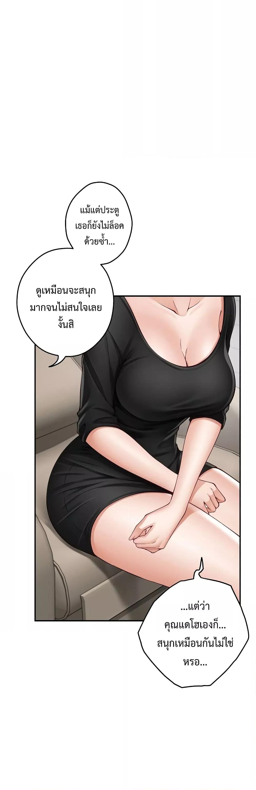 Doujin-Lc- อ่าน โดจิน มังฮวา เกาหลี ญี่ปุ่น จีน แปลไทย God of Pleasure ตอนที่ 1 2 3 4 5 6 7 8 9 10 11 12 13 14 ฟรี ไม่มีโฆษณา อ่าน โดจิน Manhwa เกาหลี ญี่ปุ่น จีน เรามีครบ คัดมาให้เน้นๆ โดจิน 18+ รับประกันความฟินโดย  Doujin Lc