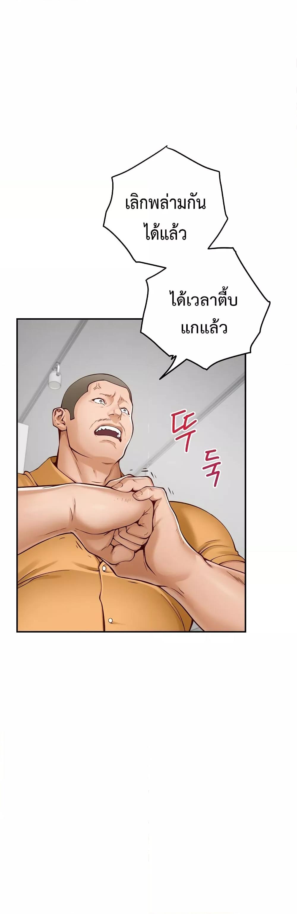 Doujin-Lc- อ่าน โดจิน มังฮวา เกาหลี ญี่ปุ่น จีน แปลไทย God of Pleasure ตอนที่ 1 2 3 4 5 6 7 8 9 10 11 12 13 14 ฟรี ไม่มีโฆษณา อ่าน โดจิน Manhwa เกาหลี ญี่ปุ่น จีน เรามีครบ คัดมาให้เน้นๆ โดจิน 18+ รับประกันความฟินโดย  Doujin Lc