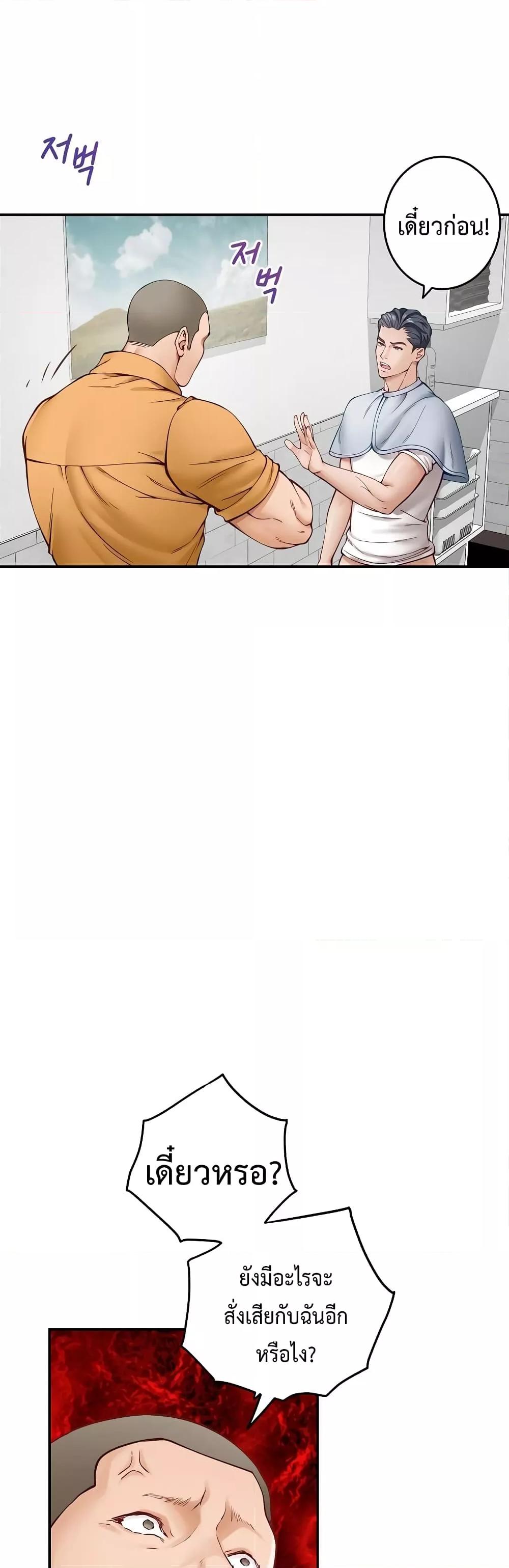 Doujin-Lc- อ่าน โดจิน มังฮวา เกาหลี ญี่ปุ่น จีน แปลไทย God of Pleasure ตอนที่ 1 2 3 4 5 6 7 8 9 10 11 12 13 14 ฟรี ไม่มีโฆษณา อ่าน โดจิน Manhwa เกาหลี ญี่ปุ่น จีน เรามีครบ คัดมาให้เน้นๆ โดจิน 18+ รับประกันความฟินโดย  Doujin Lc