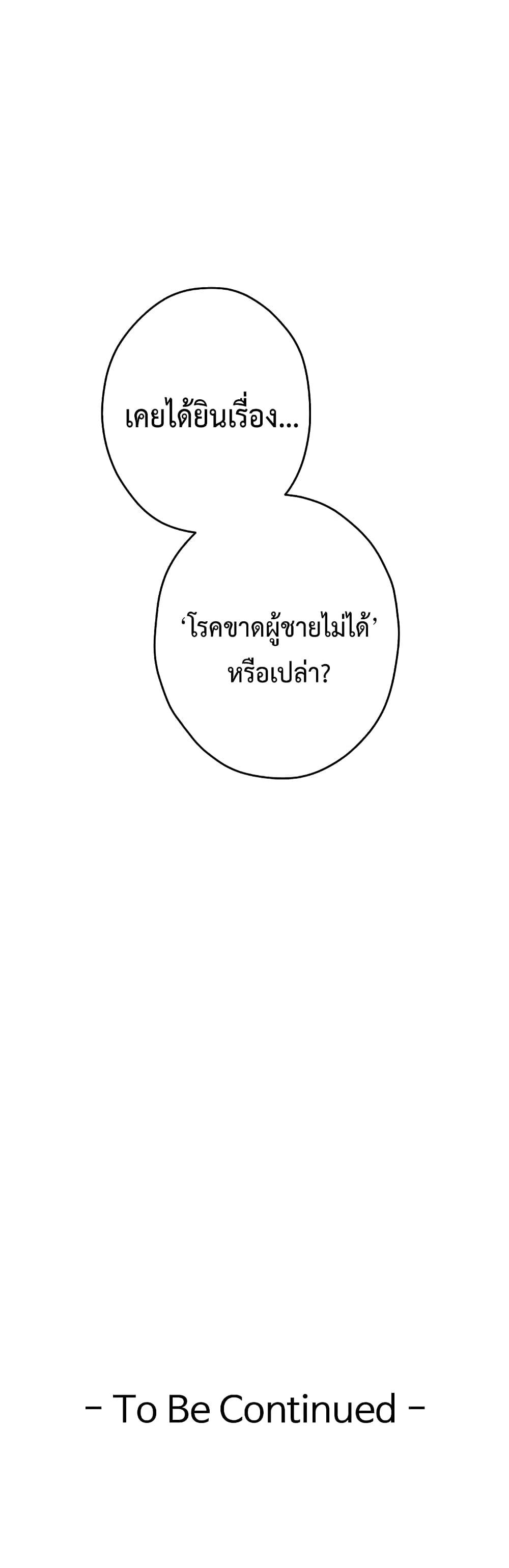 Doujin-Lc- อ่าน โดจิน มังฮวา เกาหลี ญี่ปุ่น จีน แปลไทย God of Pleasure ตอนที่ 1 2 3 4 5 6 7 8 9 10 11 12 13 14 ฟรี ไม่มีโฆษณา อ่าน โดจิน Manhwa เกาหลี ญี่ปุ่น จีน เรามีครบ คัดมาให้เน้นๆ โดจิน 18+ รับประกันความฟินโดย  Doujin Lc