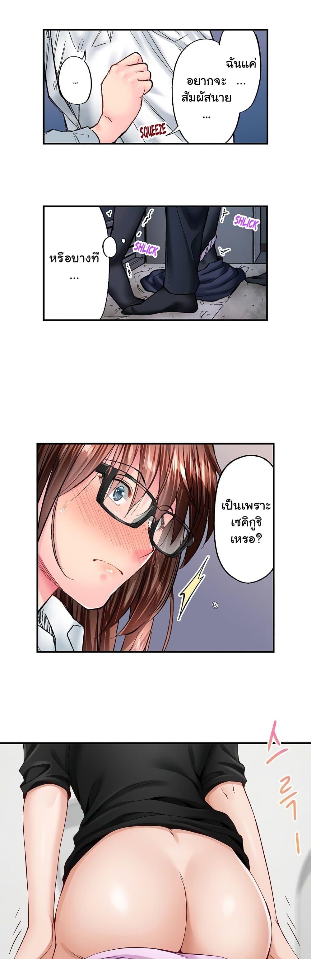 Doujin-Lc- อ่าน โดจิน มังฮวา เกาหลี ญี่ปุ่น จีน แปลไทย God of Pleasure ตอนที่ 1 2 3 4 5 6 7 8 9 10 11 12 13 14 ฟรี ไม่มีโฆษณา อ่าน โดจิน Manhwa เกาหลี ญี่ปุ่น จีน เรามีครบ คัดมาให้เน้นๆ โดจิน 18+ รับประกันความฟินโดย  Doujin Lc