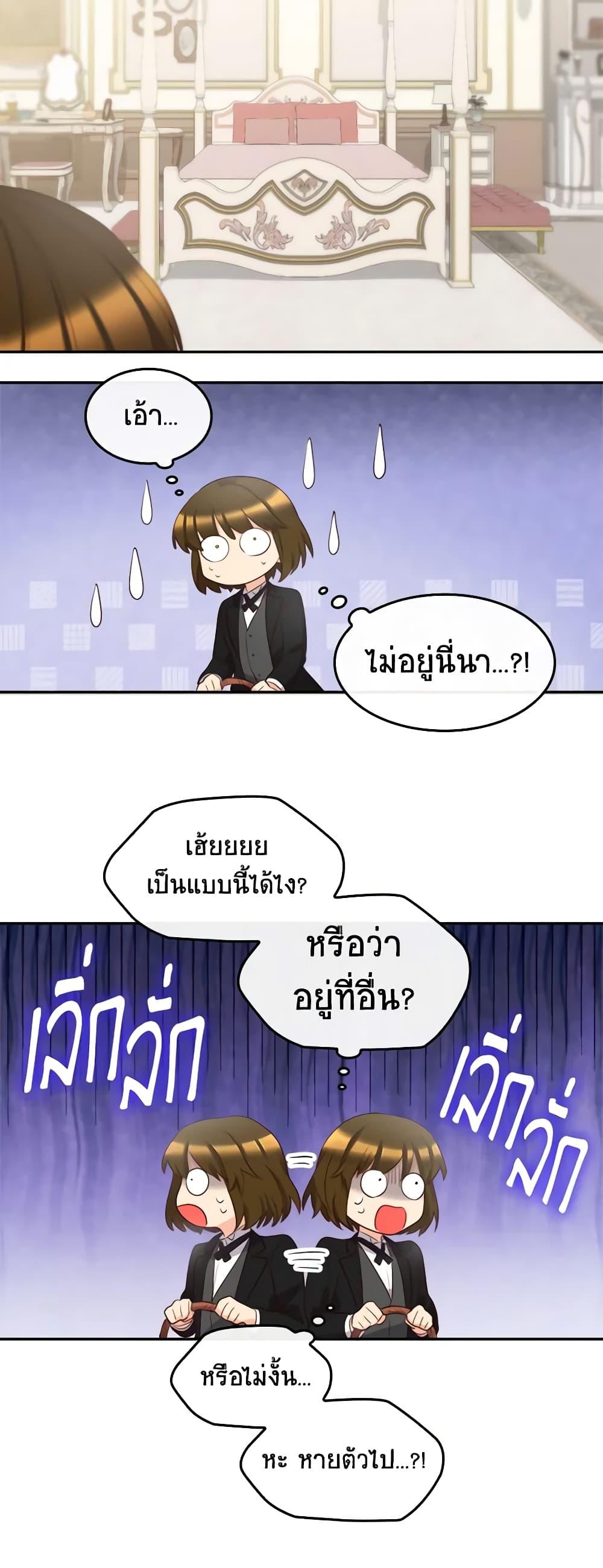 Manga-lc-com อ่านมังงะ อ่านการ์ตูน ออนไลน์ ฟรี The Twins’ New Life ตอนที่ 1 2 3 4 5 6 7 8 9 10 11 12 13 14 ฟรี ไม่มีโฆษณา Manga-lc - อ่าน มังงะ อ่าน การ์ตูน ออนไลน์ อ่านมังงะ ฟรี