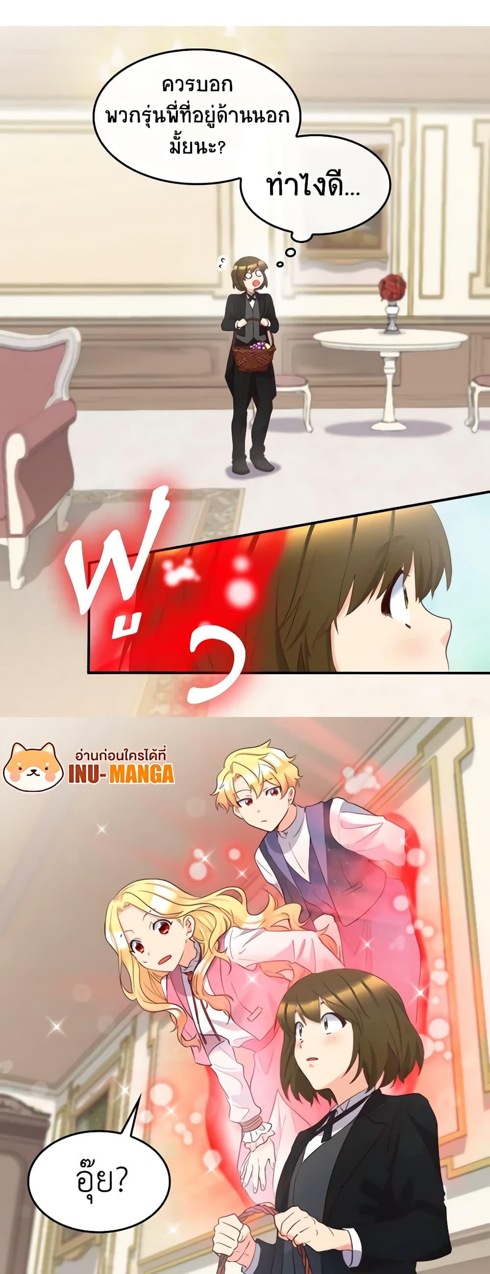 Manga-lc-com อ่านมังงะ อ่านการ์ตูน ออนไลน์ ฟรี The Twins’ New Life ตอนที่ 1 2 3 4 5 6 7 8 9 10 11 12 13 14 ฟรี ไม่มีโฆษณา Manga-lc - อ่าน มังงะ อ่าน การ์ตูน ออนไลน์ อ่านมังงะ ฟรี