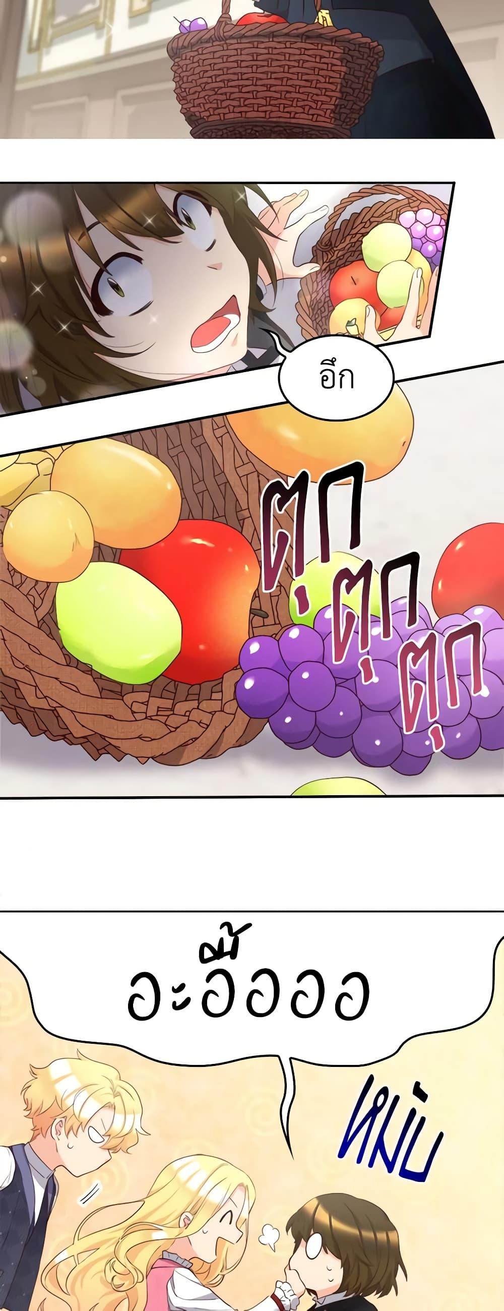 Manga-lc-com อ่านมังงะ อ่านการ์ตูน ออนไลน์ ฟรี The Twins’ New Life ตอนที่ 1 2 3 4 5 6 7 8 9 10 11 12 13 14 ฟรี ไม่มีโฆษณา Manga-lc - อ่าน มังงะ อ่าน การ์ตูน ออนไลน์ อ่านมังงะ ฟรี