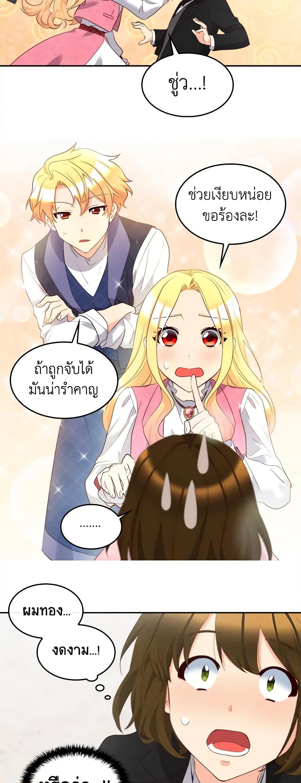 Manga-lc-com อ่านมังงะ อ่านการ์ตูน ออนไลน์ ฟรี The Twins’ New Life ตอนที่ 1 2 3 4 5 6 7 8 9 10 11 12 13 14 ฟรี ไม่มีโฆษณา Manga-lc - อ่าน มังงะ อ่าน การ์ตูน ออนไลน์ อ่านมังงะ ฟรี