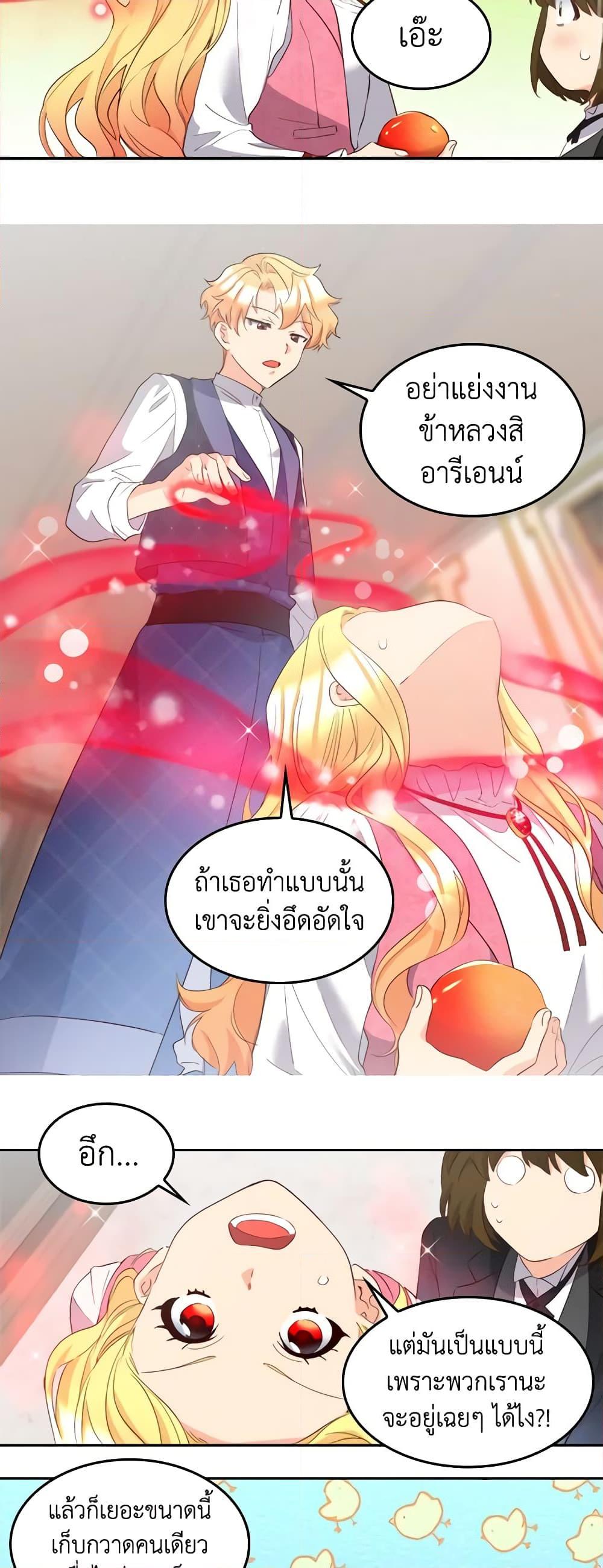 Manga-lc-com อ่านมังงะ อ่านการ์ตูน ออนไลน์ ฟรี The Twins’ New Life ตอนที่ 1 2 3 4 5 6 7 8 9 10 11 12 13 14 ฟรี ไม่มีโฆษณา Manga-lc - อ่าน มังงะ อ่าน การ์ตูน ออนไลน์ อ่านมังงะ ฟรี