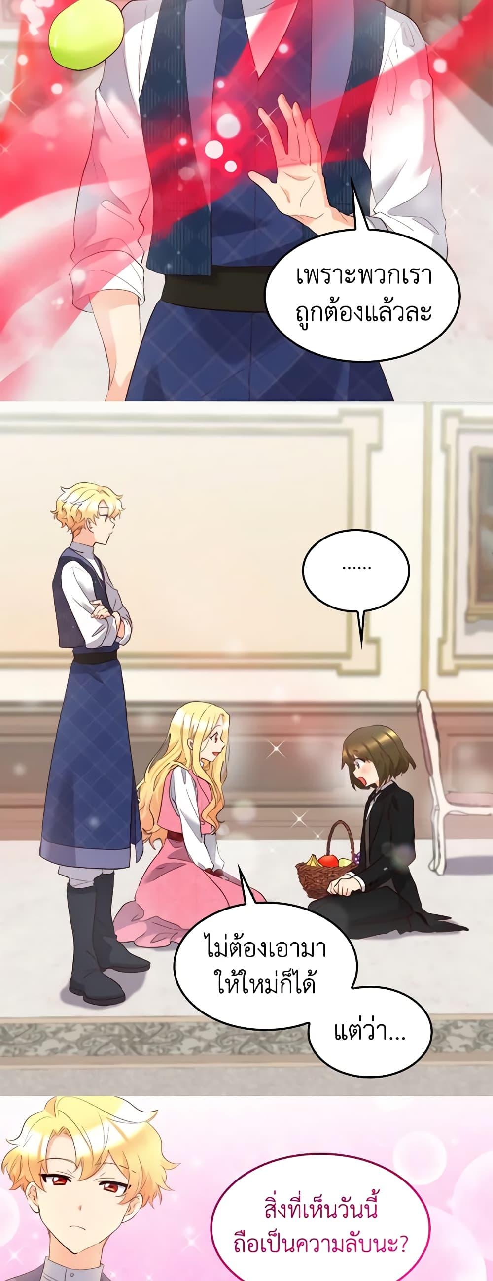Manga-lc-com อ่านมังงะ อ่านการ์ตูน ออนไลน์ ฟรี The Twins’ New Life ตอนที่ 1 2 3 4 5 6 7 8 9 10 11 12 13 14 ฟรี ไม่มีโฆษณา Manga-lc - อ่าน มังงะ อ่าน การ์ตูน ออนไลน์ อ่านมังงะ ฟรี