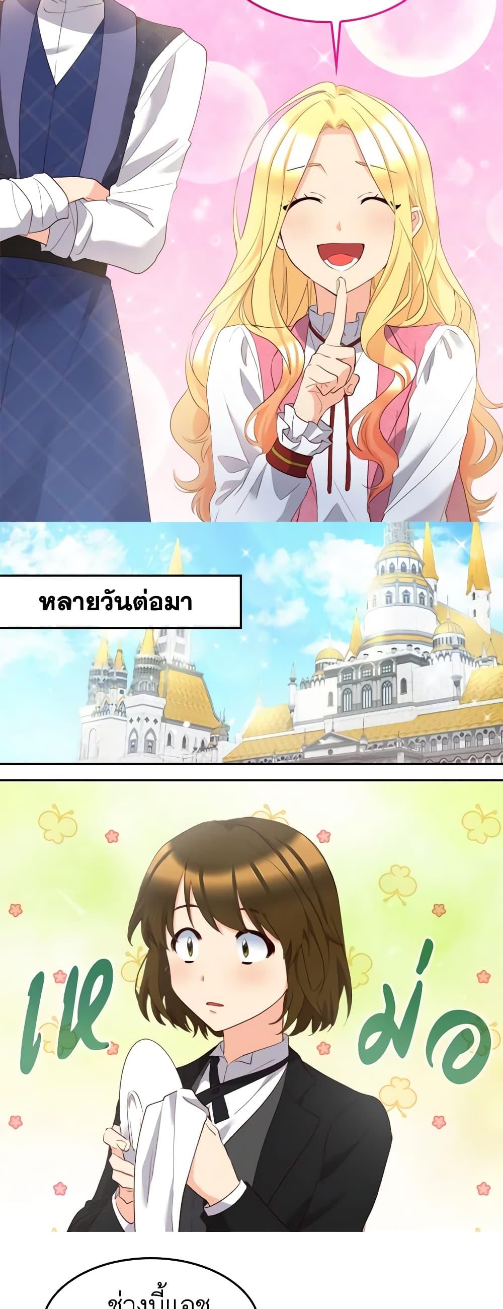 Manga-lc-com อ่านมังงะ อ่านการ์ตูน ออนไลน์ ฟรี The Twins’ New Life ตอนที่ 1 2 3 4 5 6 7 8 9 10 11 12 13 14 ฟรี ไม่มีโฆษณา Manga-lc - อ่าน มังงะ อ่าน การ์ตูน ออนไลน์ อ่านมังงะ ฟรี