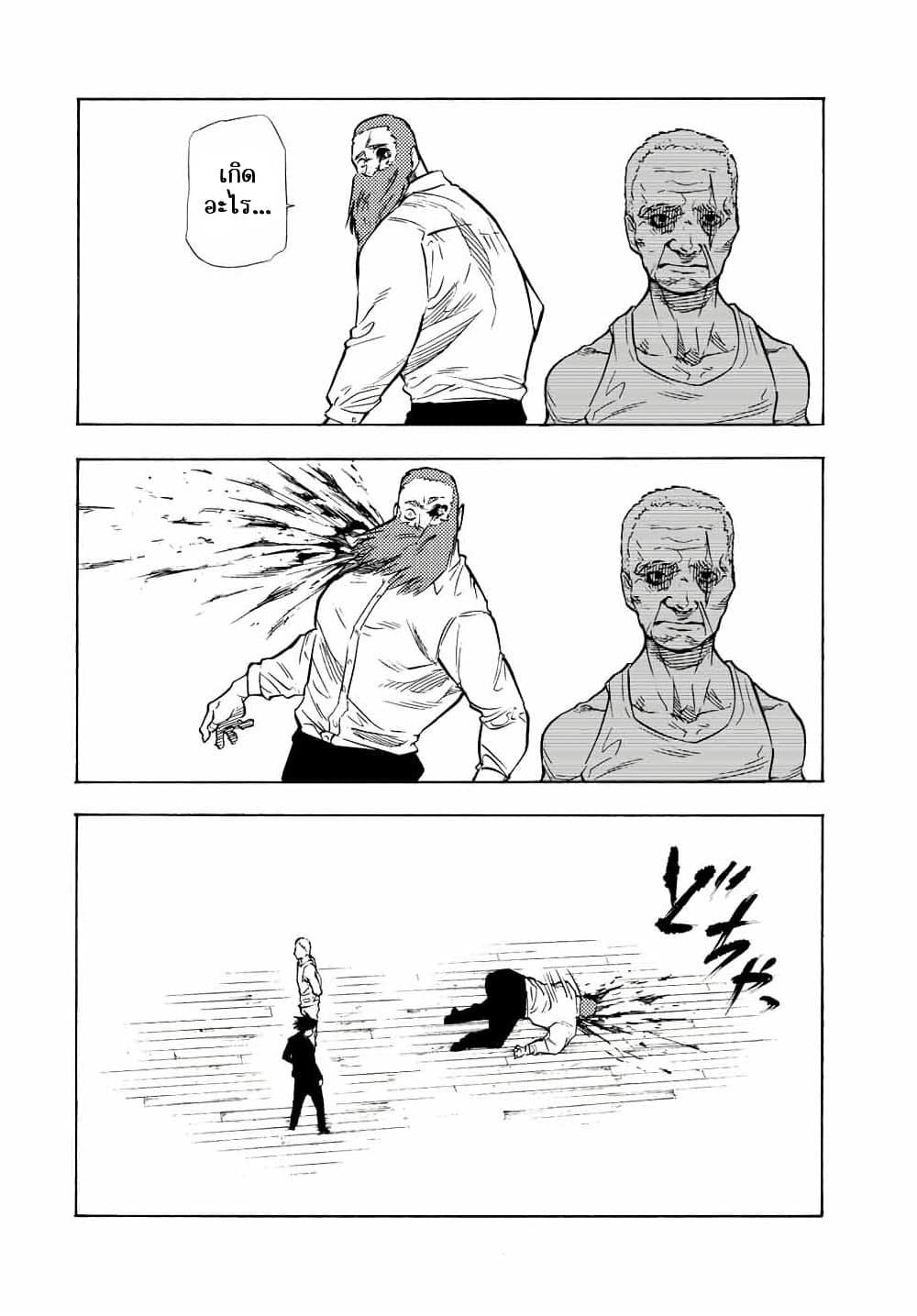 Manga-lc-com อ่านมังงะ อ่านการ์ตูน ออนไลน์ ฟรี Juujika no Rokunin ตอนที่ 1 2 3 4 5 6 7 8 9 10 11 12 13 14 ฟรี ไม่มีโฆษณา Manga-lc - อ่าน มังงะ อ่าน การ์ตูน ออนไลน์ อ่านมังงะ ฟรี