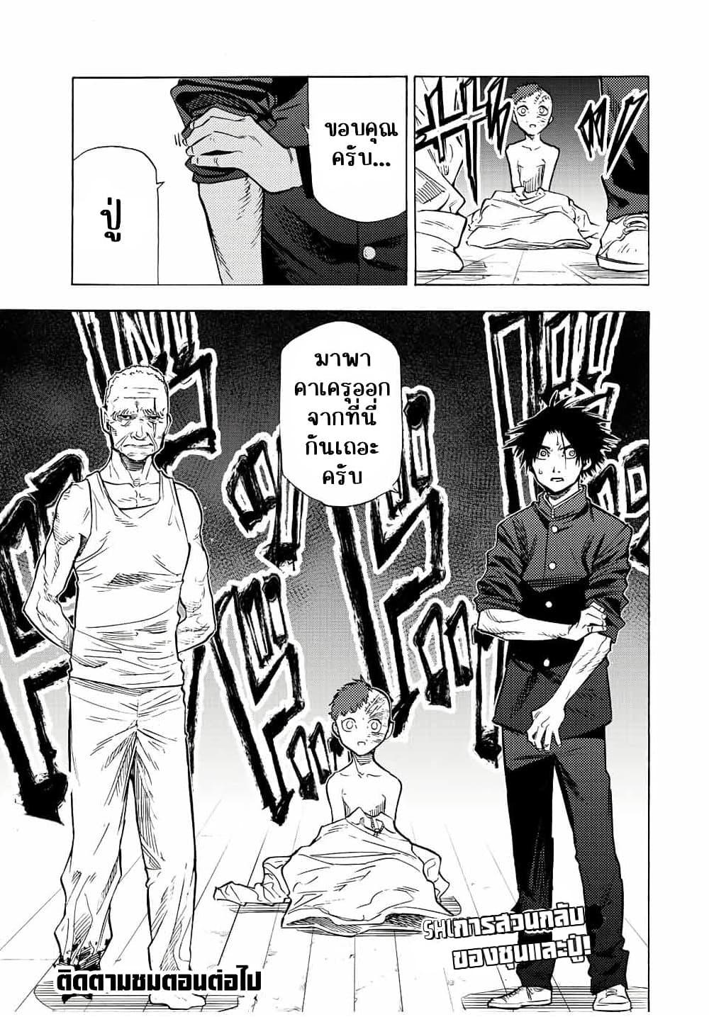 Manga-lc-com อ่านมังงะ อ่านการ์ตูน ออนไลน์ ฟรี Juujika no Rokunin ตอนที่ 1 2 3 4 5 6 7 8 9 10 11 12 13 14 ฟรี ไม่มีโฆษณา Manga-lc - อ่าน มังงะ อ่าน การ์ตูน ออนไลน์ อ่านมังงะ ฟรี