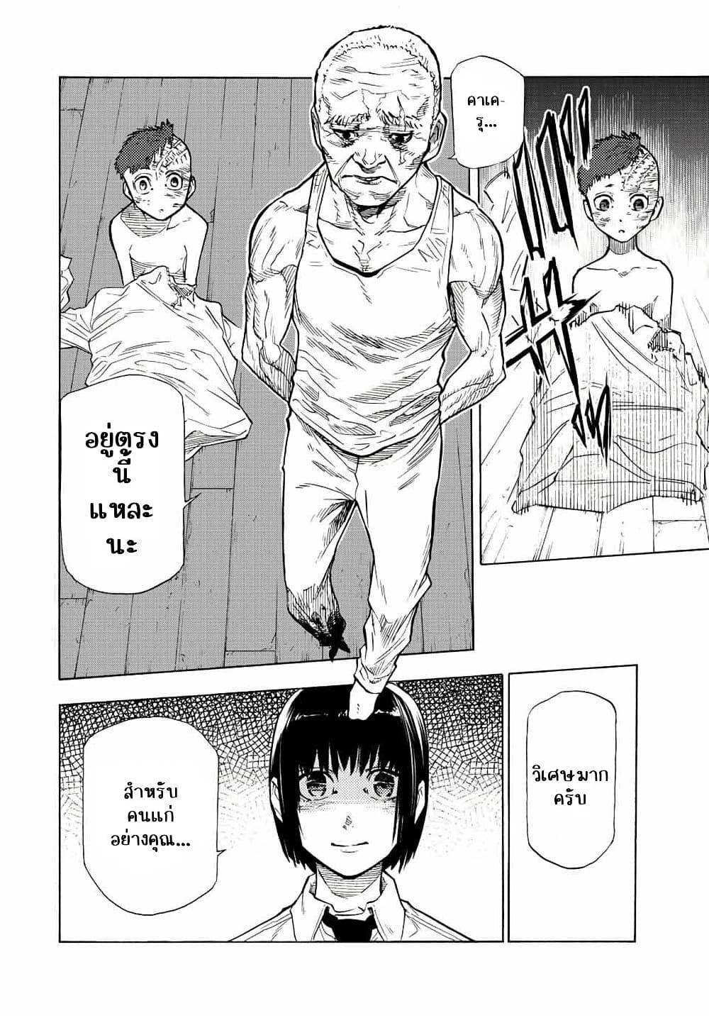 Manga-lc-com อ่านมังงะ อ่านการ์ตูน ออนไลน์ ฟรี Juujika no Rokunin ตอนที่ 1 2 3 4 5 6 7 8 9 10 11 12 13 14 ฟรี ไม่มีโฆษณา Manga-lc - อ่าน มังงะ อ่าน การ์ตูน ออนไลน์ อ่านมังงะ ฟรี