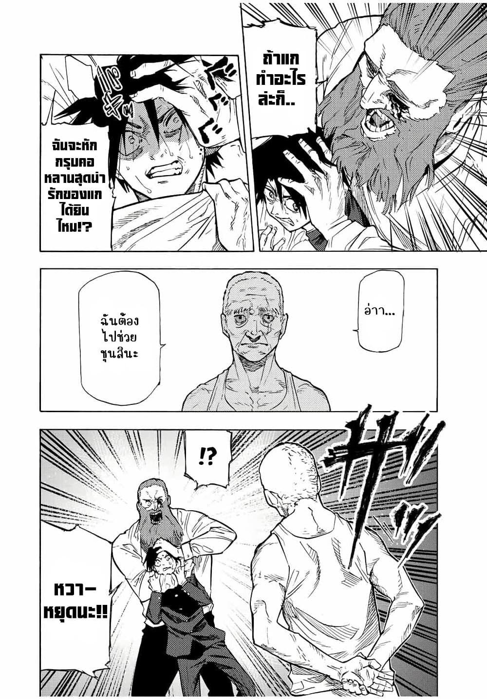 Manga-lc-com อ่านมังงะ อ่านการ์ตูน ออนไลน์ ฟรี Juujika no Rokunin ตอนที่ 1 2 3 4 5 6 7 8 9 10 11 12 13 14 ฟรี ไม่มีโฆษณา Manga-lc - อ่าน มังงะ อ่าน การ์ตูน ออนไลน์ อ่านมังงะ ฟรี