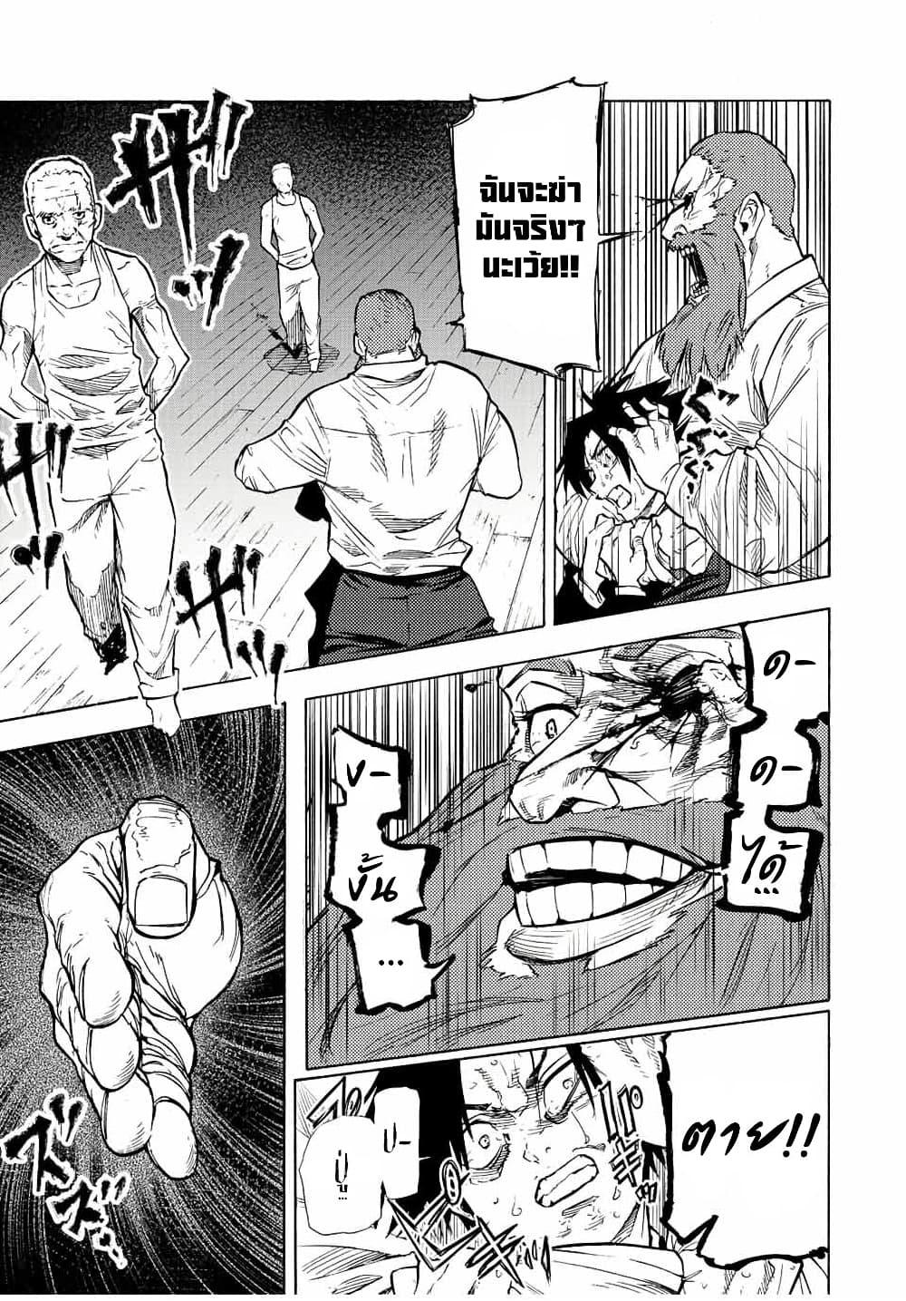 Manga-lc-com อ่านมังงะ อ่านการ์ตูน ออนไลน์ ฟรี Juujika no Rokunin ตอนที่ 1 2 3 4 5 6 7 8 9 10 11 12 13 14 ฟรี ไม่มีโฆษณา Manga-lc - อ่าน มังงะ อ่าน การ์ตูน ออนไลน์ อ่านมังงะ ฟรี