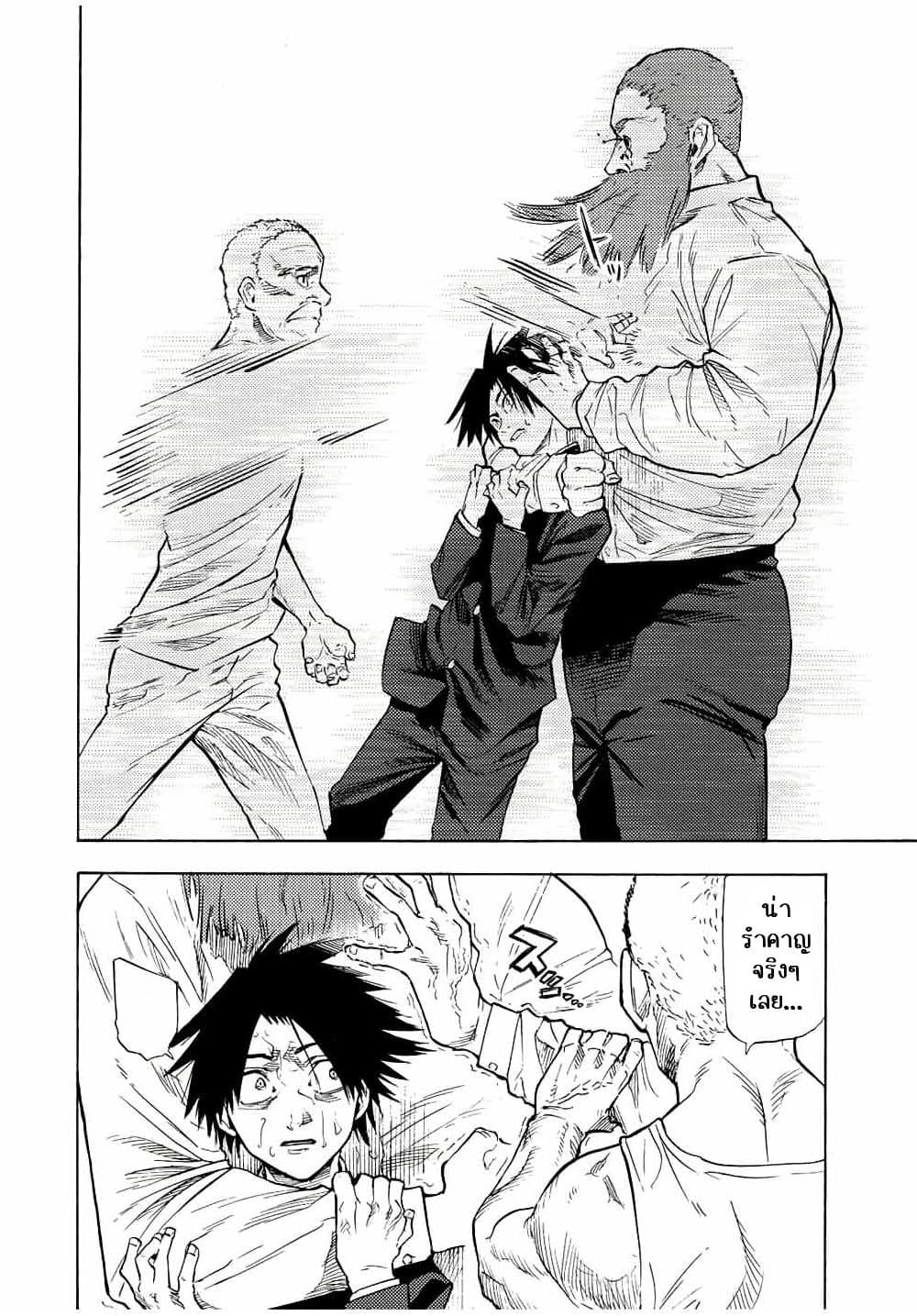 Manga-lc-com อ่านมังงะ อ่านการ์ตูน ออนไลน์ ฟรี Juujika no Rokunin ตอนที่ 1 2 3 4 5 6 7 8 9 10 11 12 13 14 ฟรี ไม่มีโฆษณา Manga-lc - อ่าน มังงะ อ่าน การ์ตูน ออนไลน์ อ่านมังงะ ฟรี