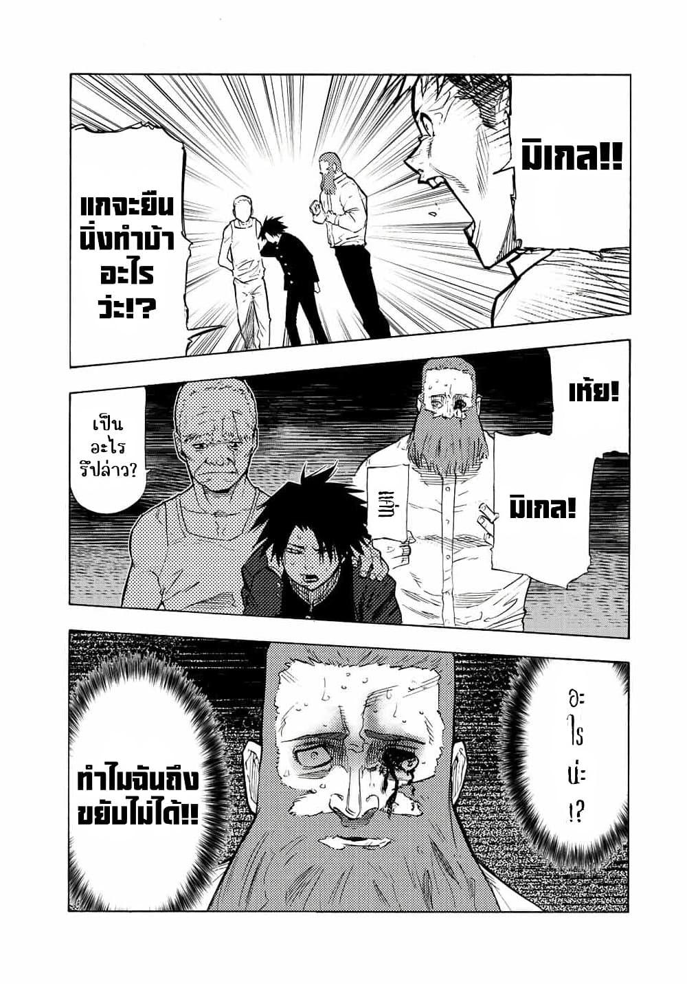 Manga-lc-com อ่านมังงะ อ่านการ์ตูน ออนไลน์ ฟรี Juujika no Rokunin ตอนที่ 1 2 3 4 5 6 7 8 9 10 11 12 13 14 ฟรี ไม่มีโฆษณา Manga-lc - อ่าน มังงะ อ่าน การ์ตูน ออนไลน์ อ่านมังงะ ฟรี
