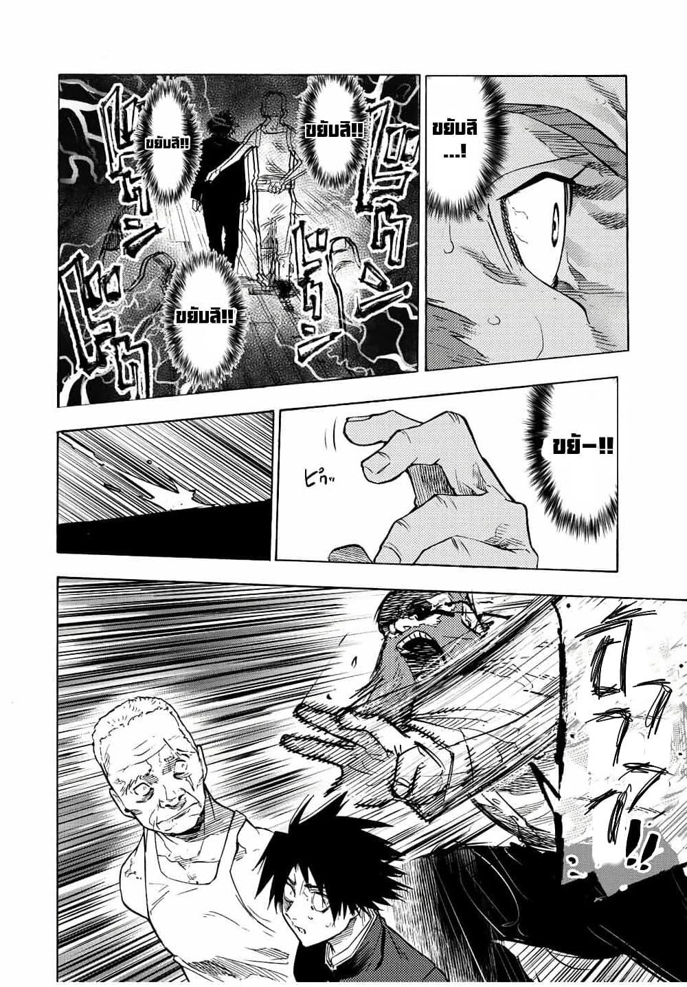 Manga-lc-com อ่านมังงะ อ่านการ์ตูน ออนไลน์ ฟรี Juujika no Rokunin ตอนที่ 1 2 3 4 5 6 7 8 9 10 11 12 13 14 ฟรี ไม่มีโฆษณา Manga-lc - อ่าน มังงะ อ่าน การ์ตูน ออนไลน์ อ่านมังงะ ฟรี